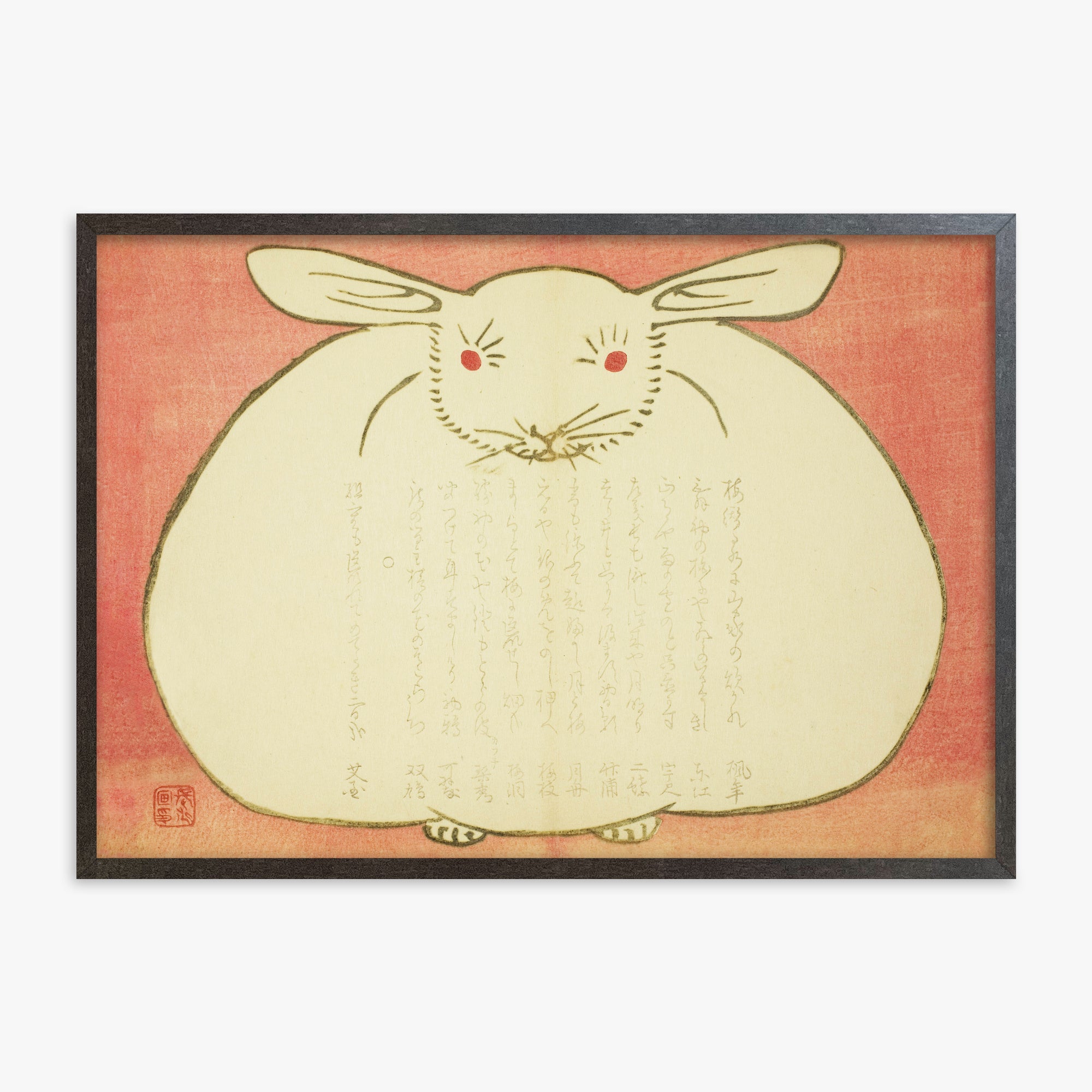 Yabu Chosui: Portrait of a Rabbit, 70x100cm Framed Art Reproduction With Espresso Frame