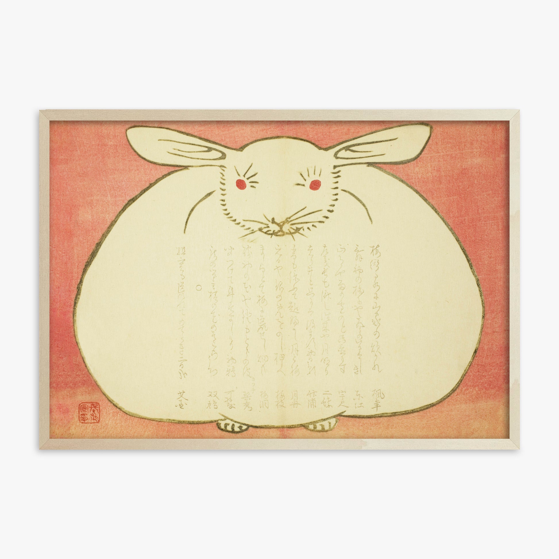 Yabu Chosui: Portrait of a Rabbit, 70x100cm Framed Art Reproduction With Lime Wood Frame