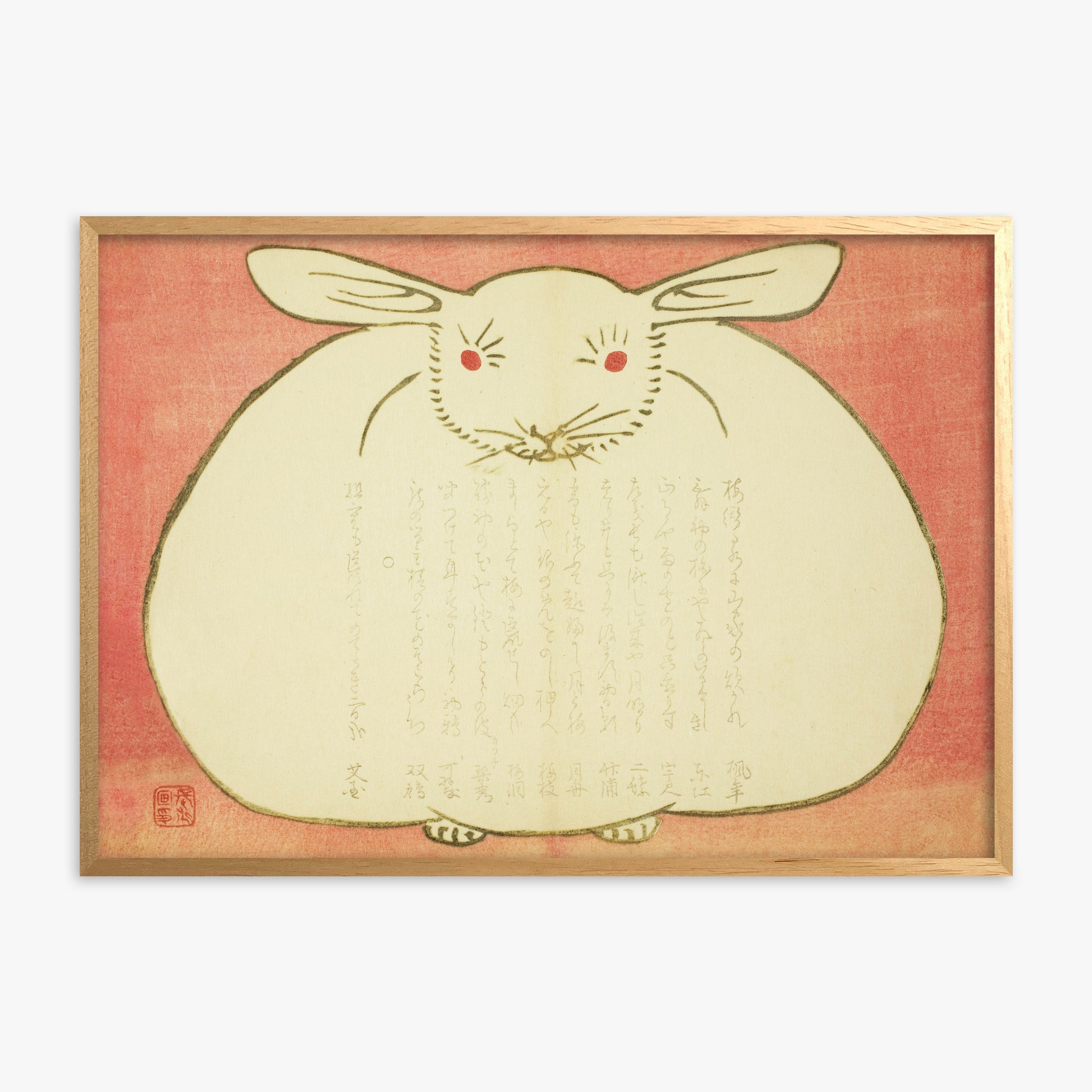 Yabu Chosui: Portrait of a Rabbit, Oak Framed Art Reproduction With Oak Frame