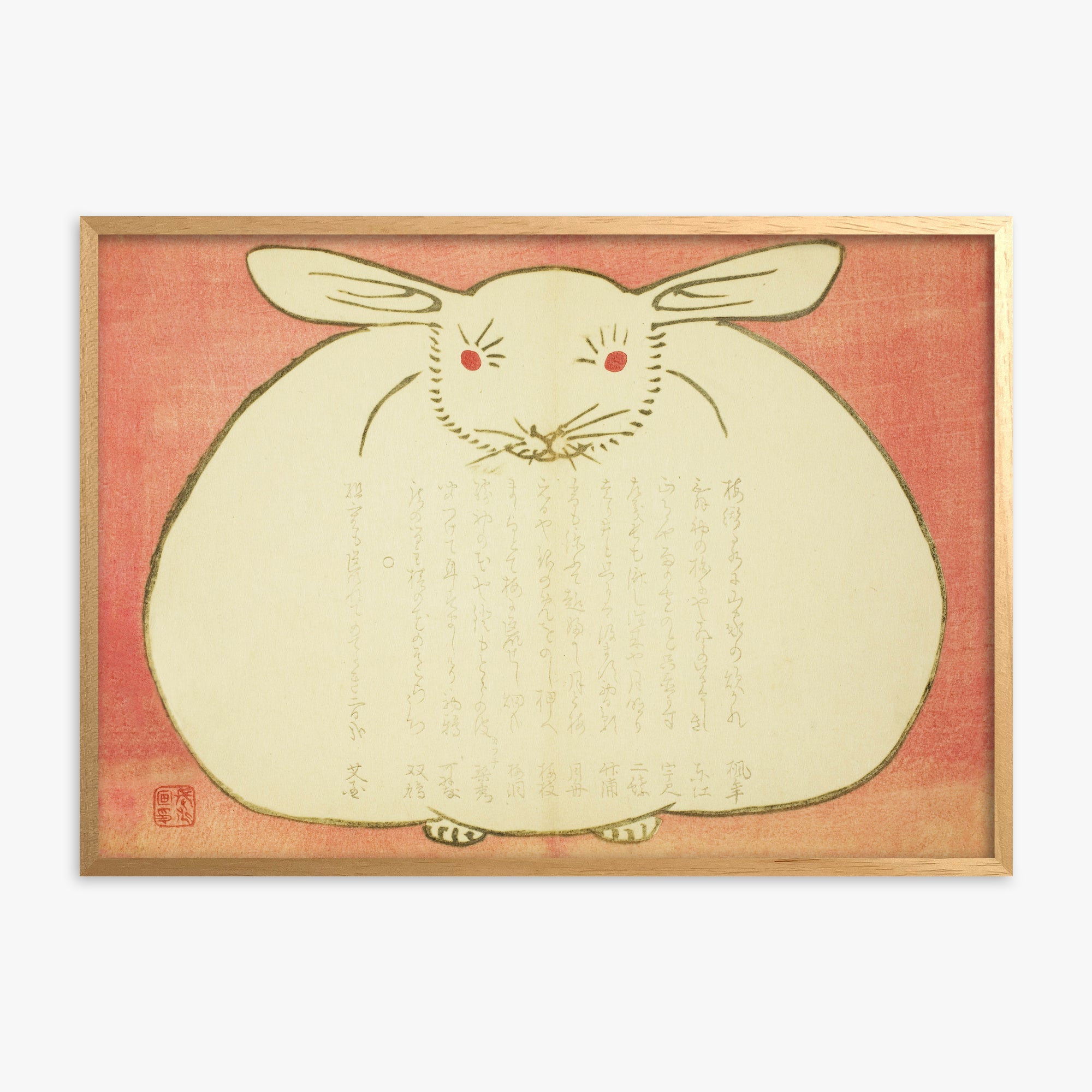 Yabu Chosui: Portrait of a Rabbit, Oak Framed Art Reproduction With Oak Frame