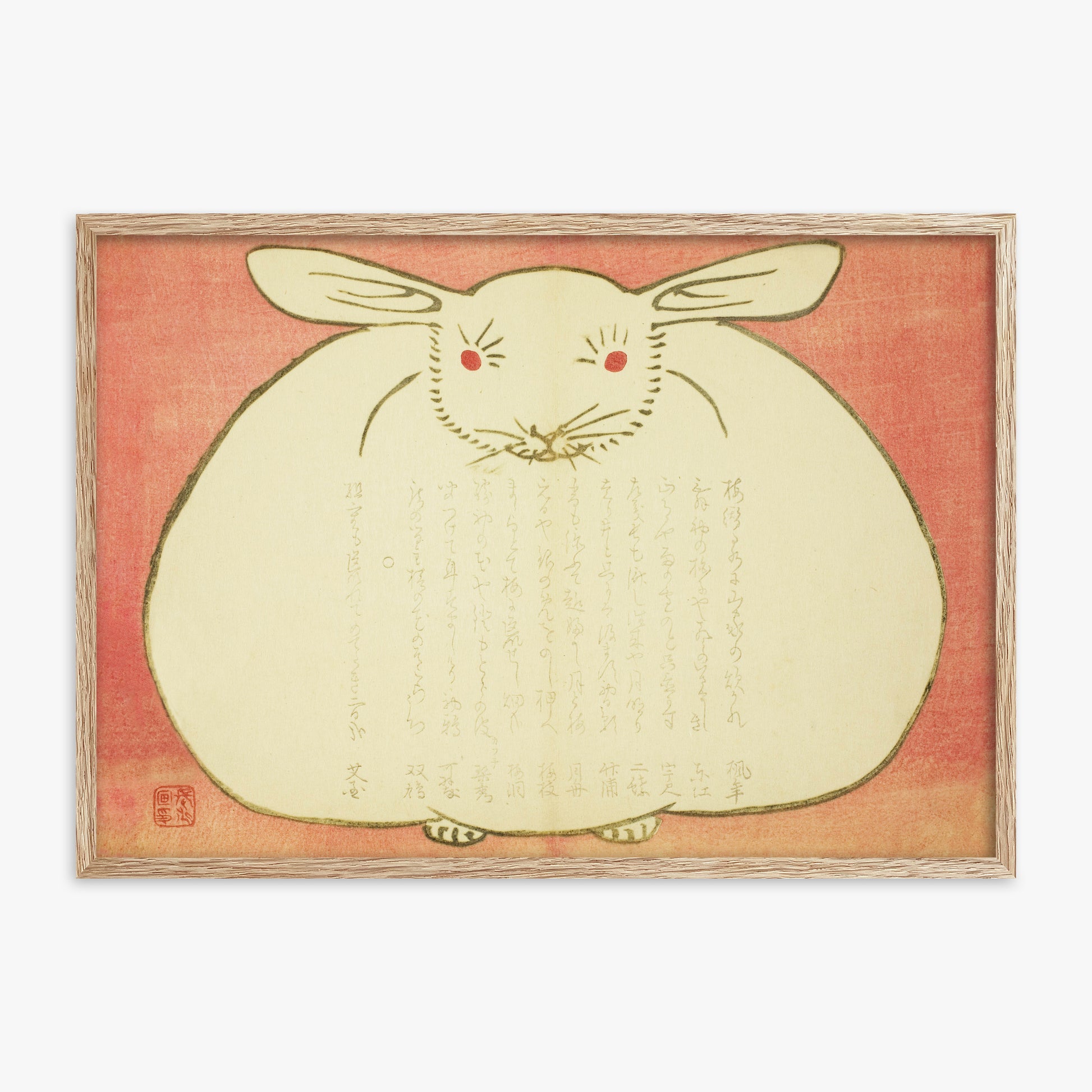 Yabu Chosui: Portrait of a Rabbit, 70x100cm Framed Art Reproduction With Raw Oak Frame