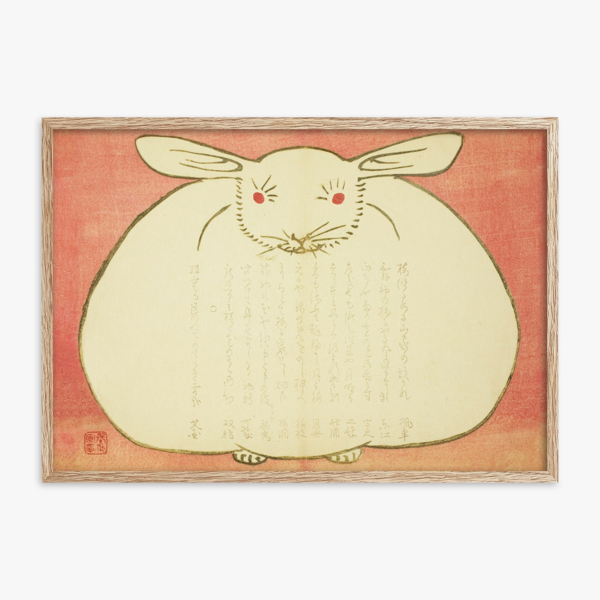 Yabu Chosui: Portrait of a Rabbit, 70x100cm Framed Art Reproduction With Raw Oak Frame