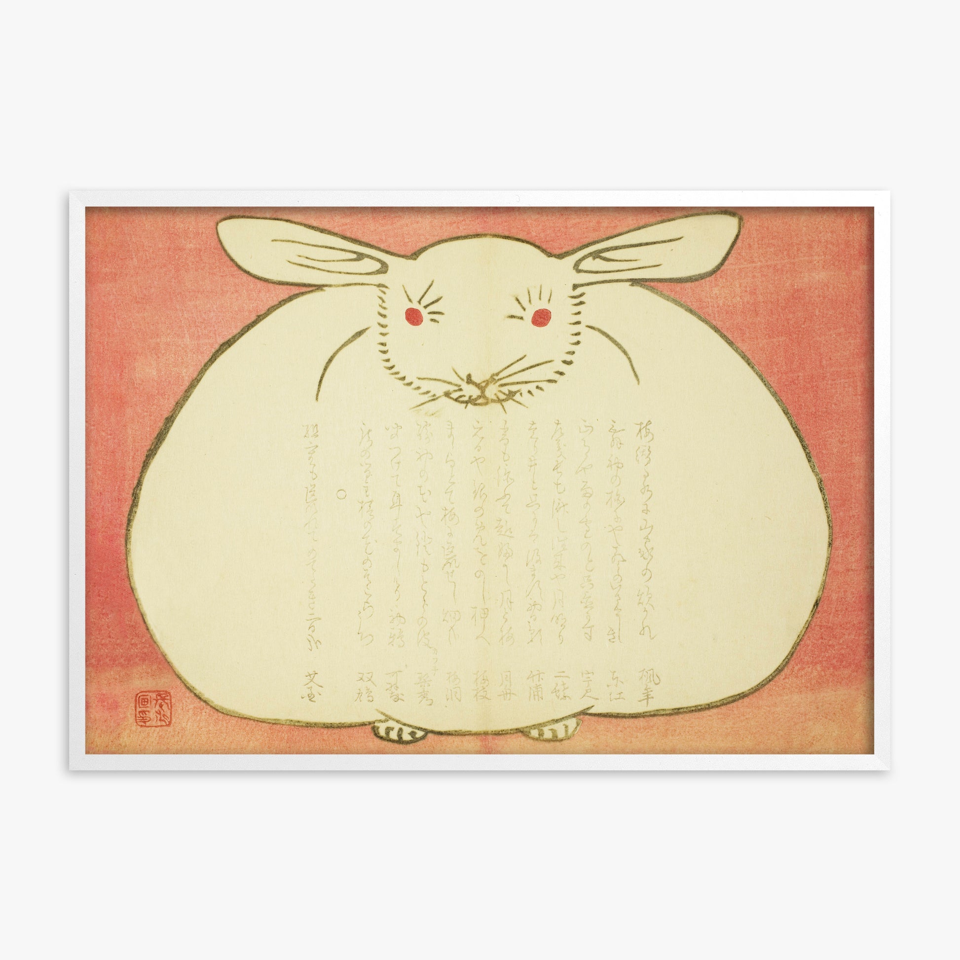 Yabu Chosui: Portrait of a Rabbit, White Framed Art Reproduction With White Frame