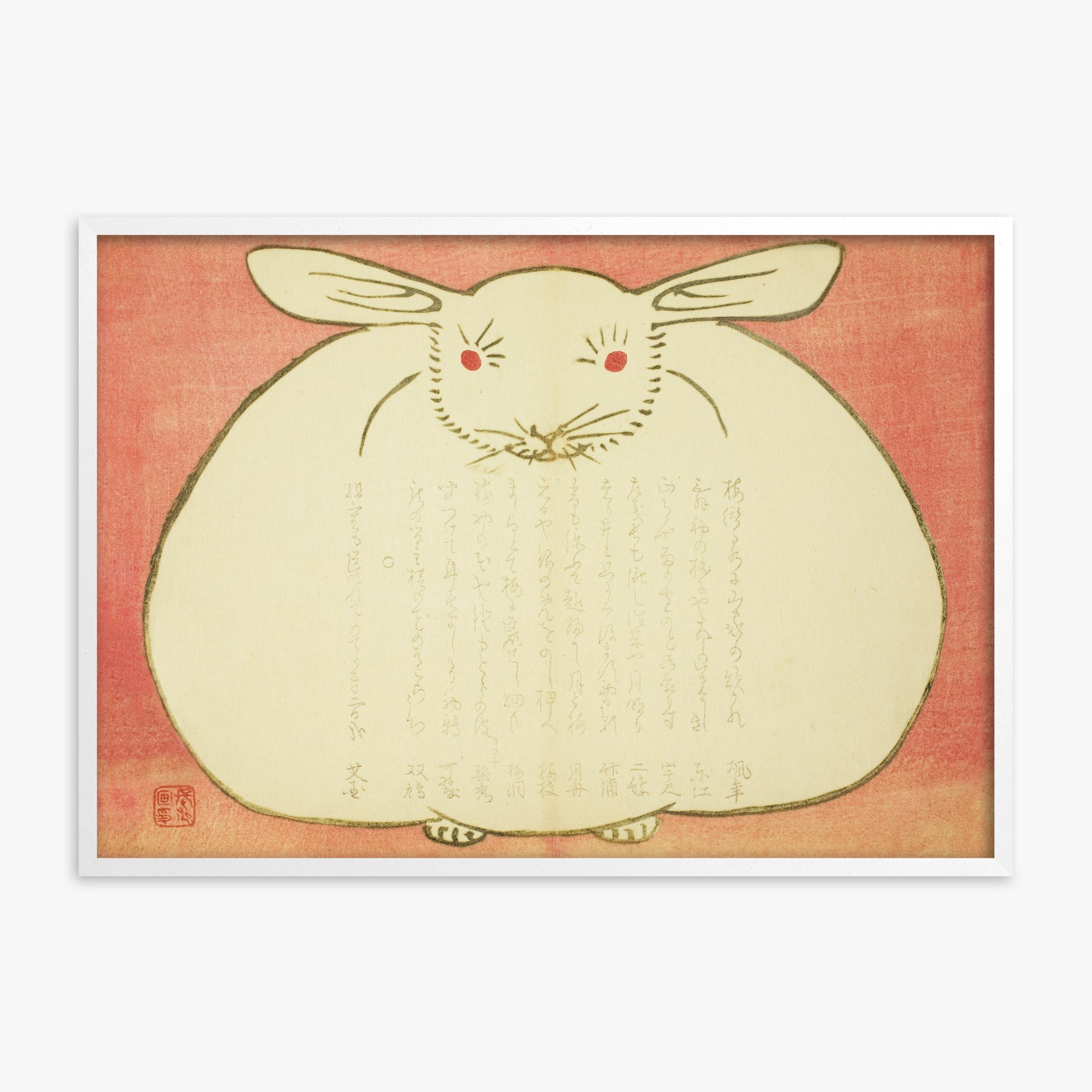 Yabu Chosui: Portrait of a Rabbit, White Framed Art Reproduction With White Frame