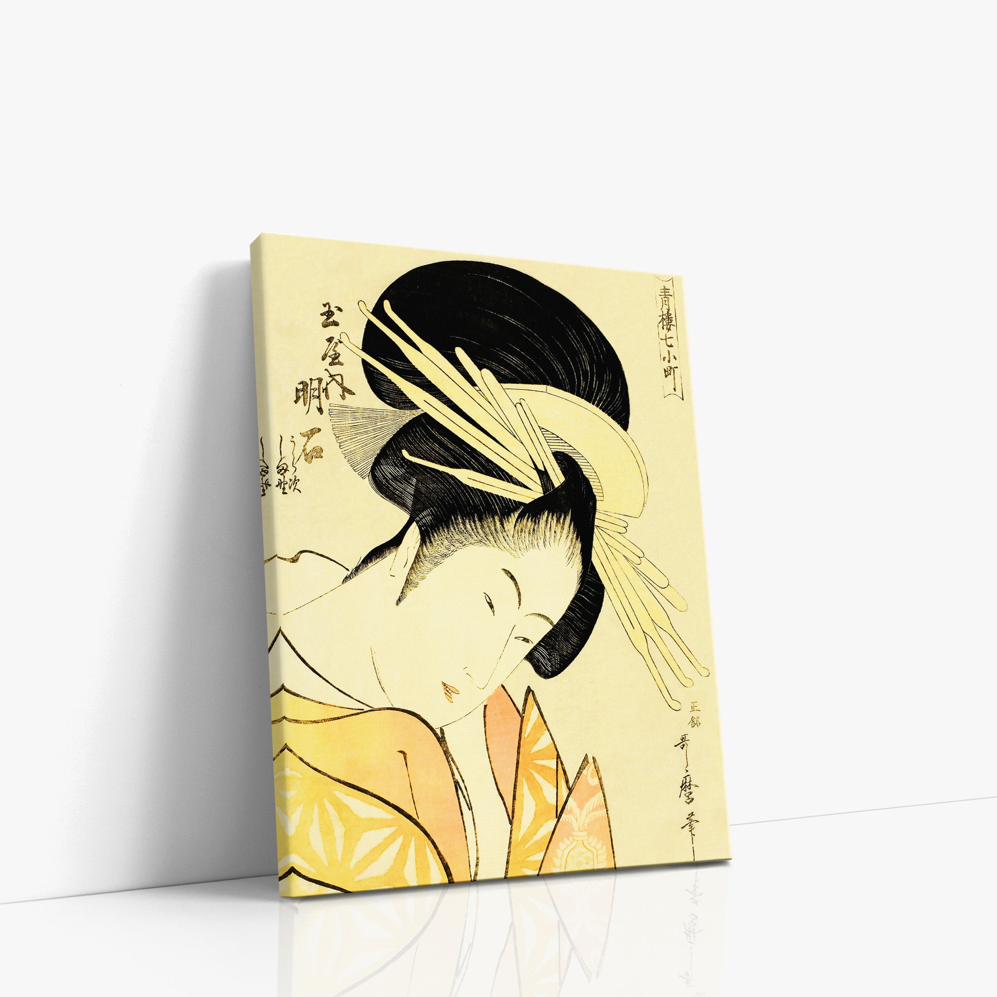 Akashi des Tamaya