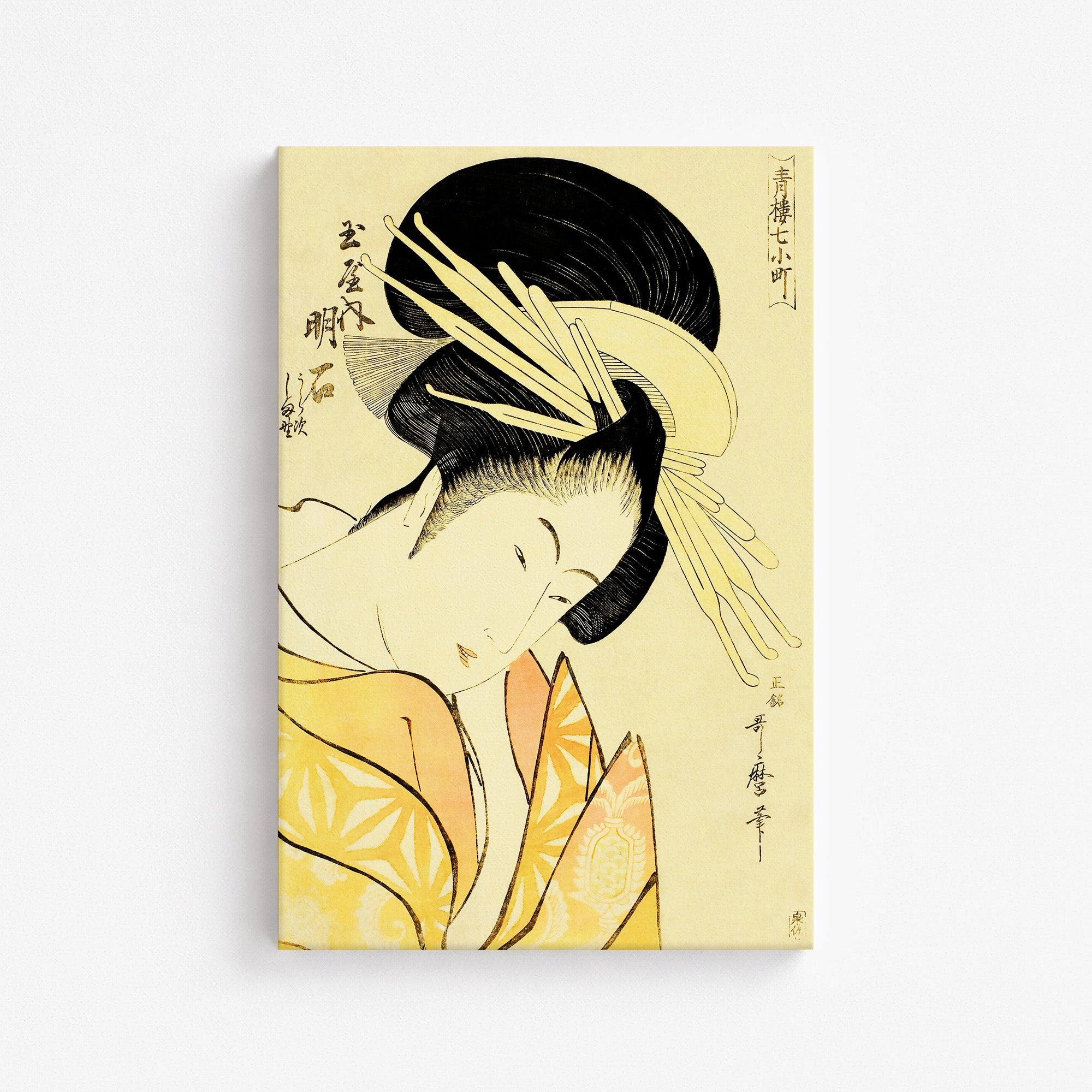 Akashi des Tamaya