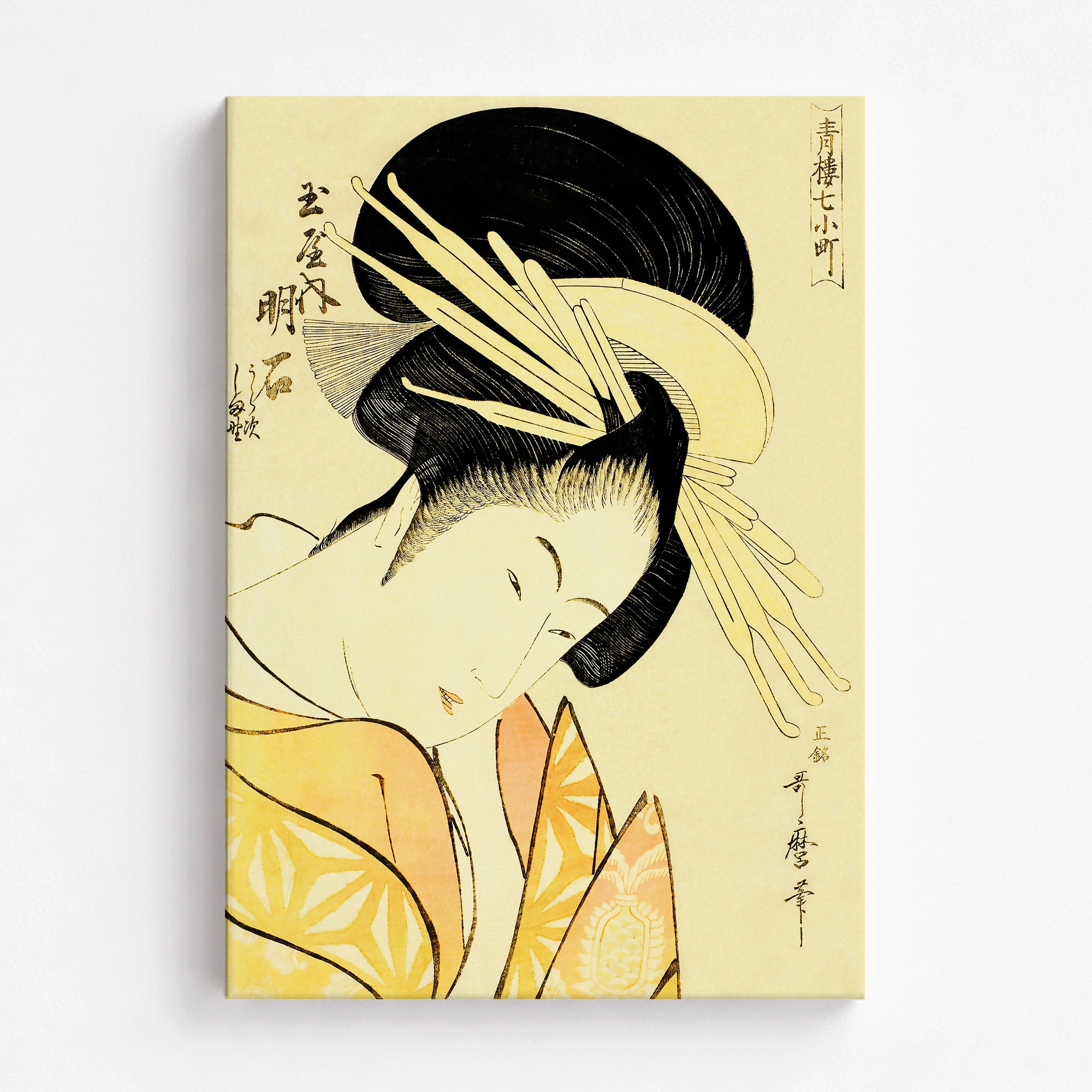 Akashi des Tamaya