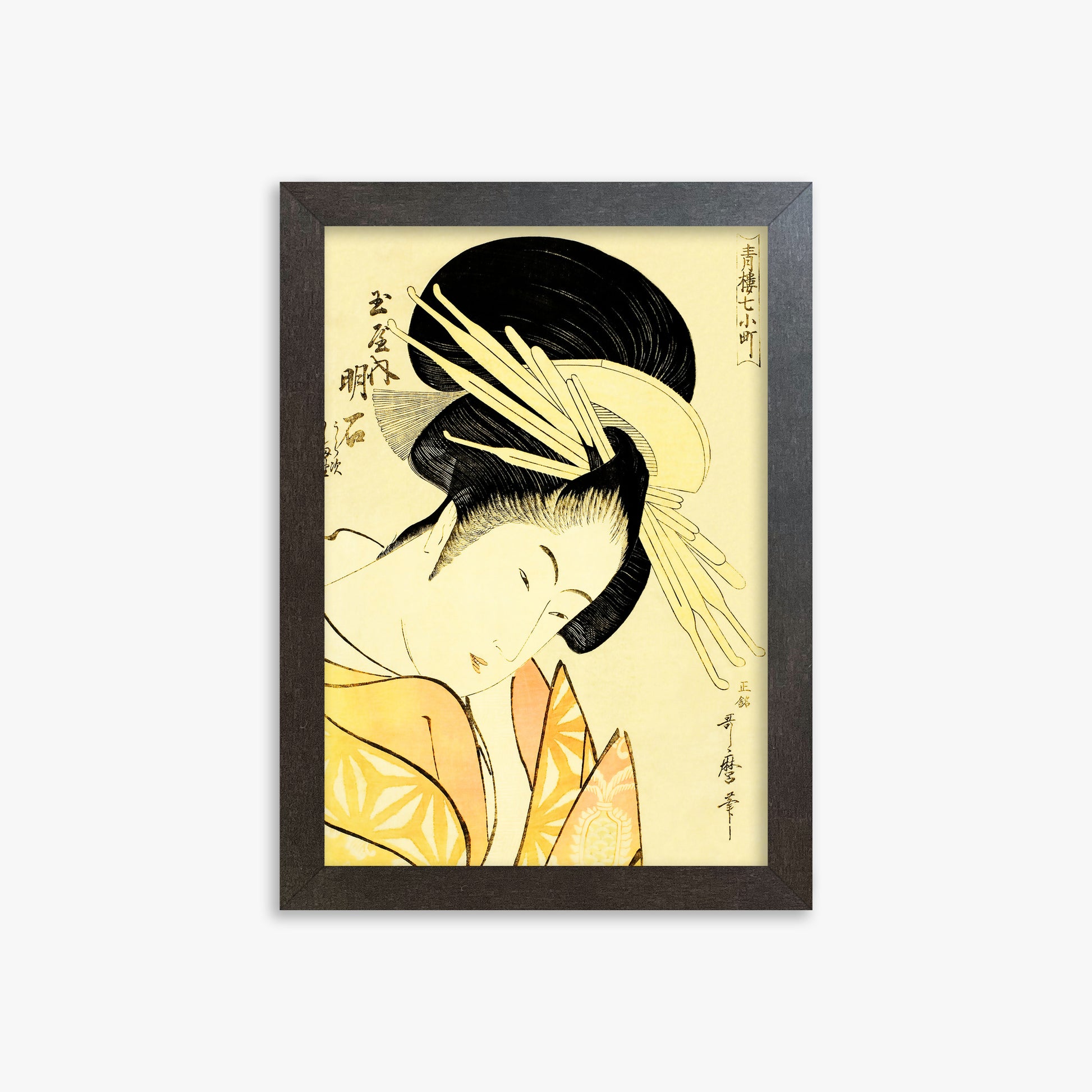 Kitagawa Utamaro: Akashi of the Tamaya, 21x30cm Framed Art Reproduction With Espresso Frame