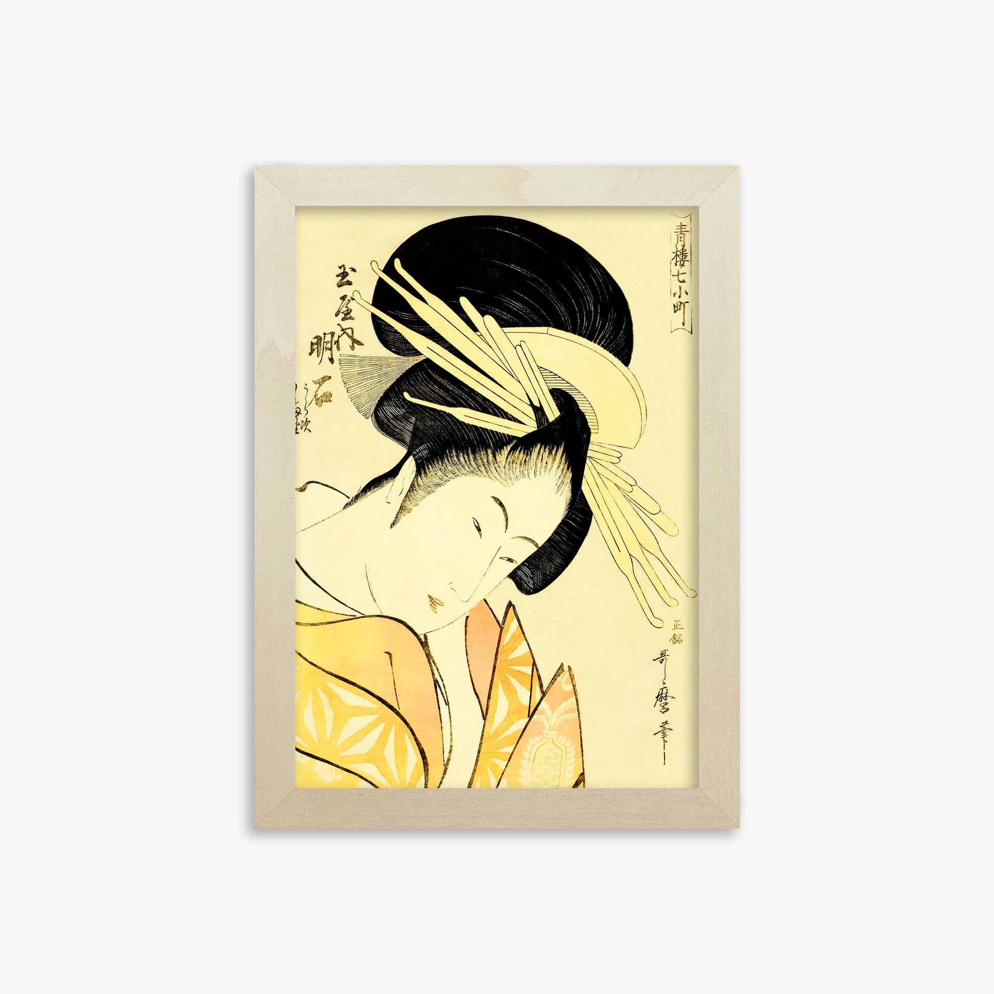 Kitagawa Utamaro: Akashi of the Tamaya, 21x30cm Framed Art Reproduction With Lime Wood Frame