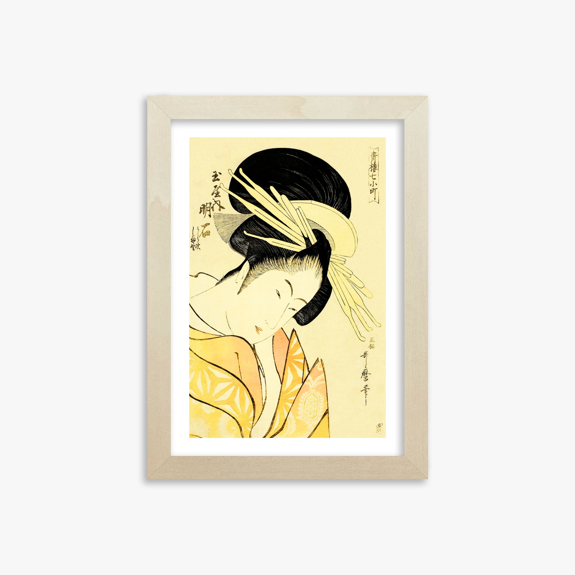 Kitagawa Utamaro: Akashi of the Tamaya, 21x30cm Framed Art Reproduction With Lime Wood Frame