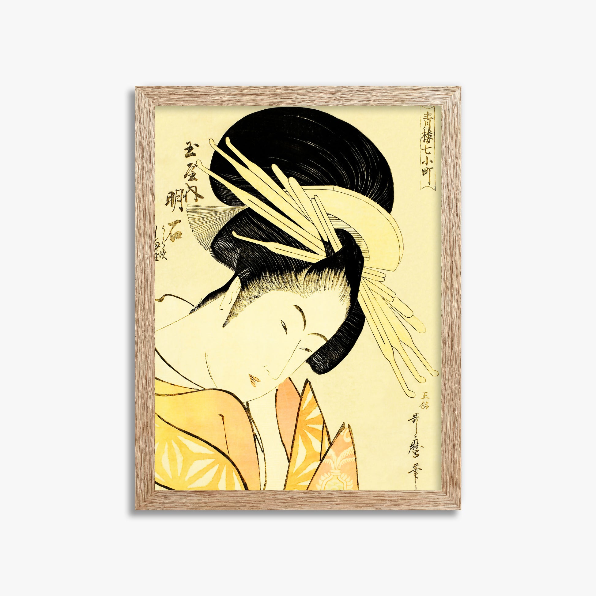 Kitagawa Utamaro: Akashi of the Tamaya, 30x40cm Framed Art Reproduction With Raw Oak Frame
