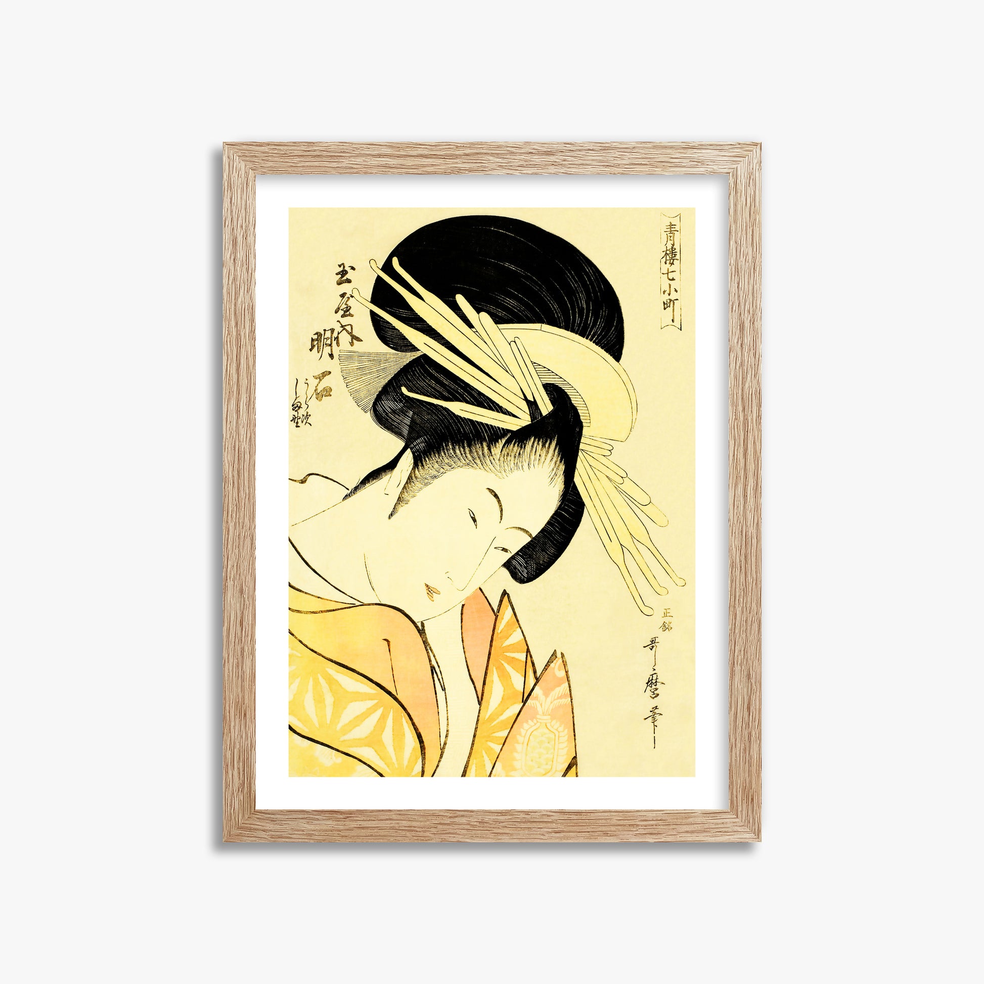 Kitagawa Utamaro: Akashi of the Tamaya, 30x40cm Framed Art Reproduction With Raw Oak Frame