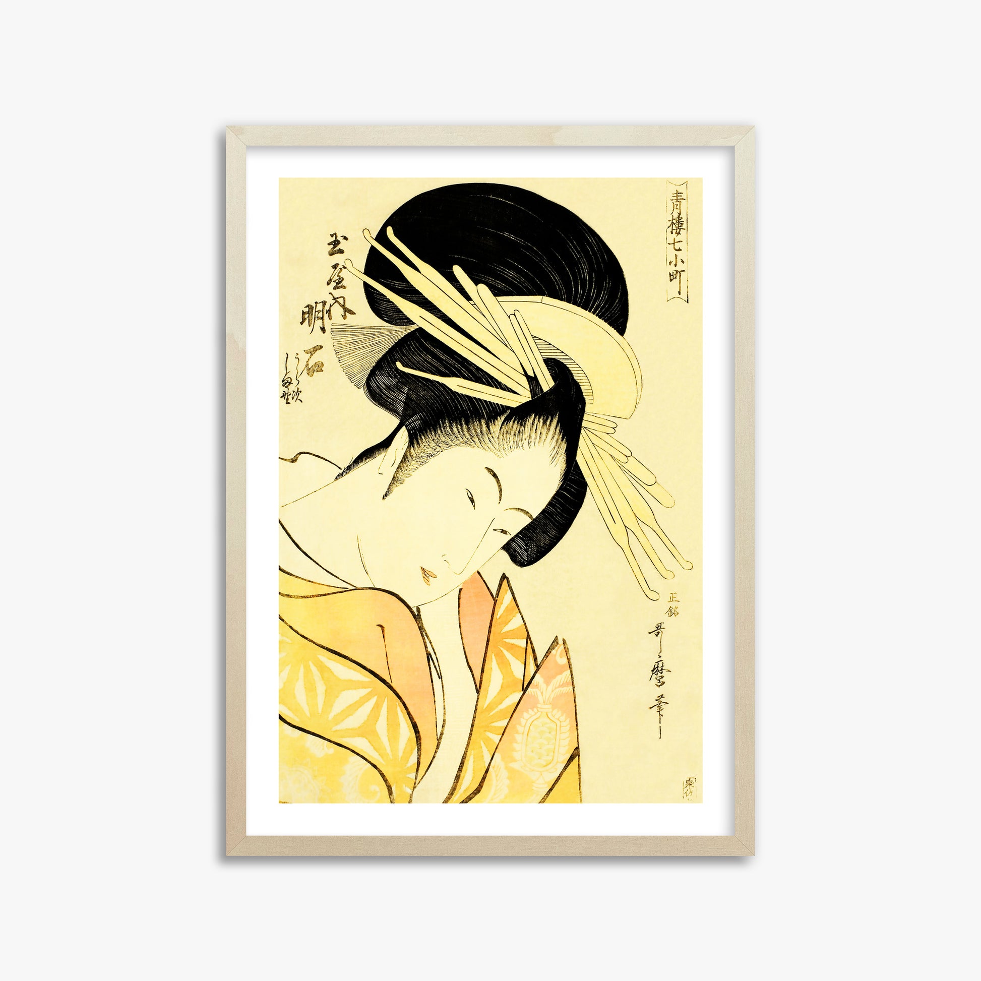 Kitagawa Utamaro: Akashi of the Tamaya, 50x70cm Framed Art Reproduction With Lime Wood Frame