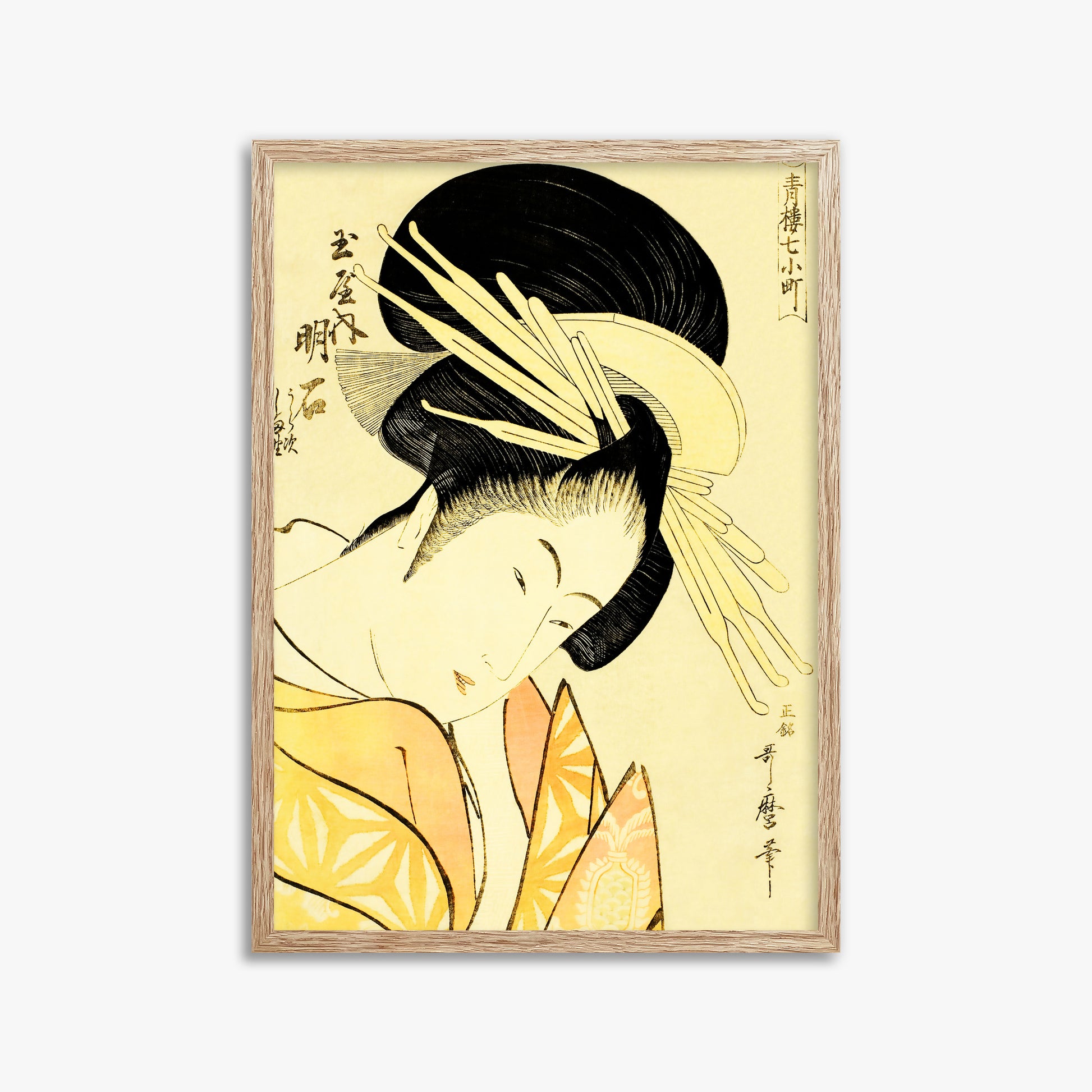 Kitagawa Utamaro: Akashi of the Tamaya, 50x70cm Framed Art Reproduction With Raw Oak Frame