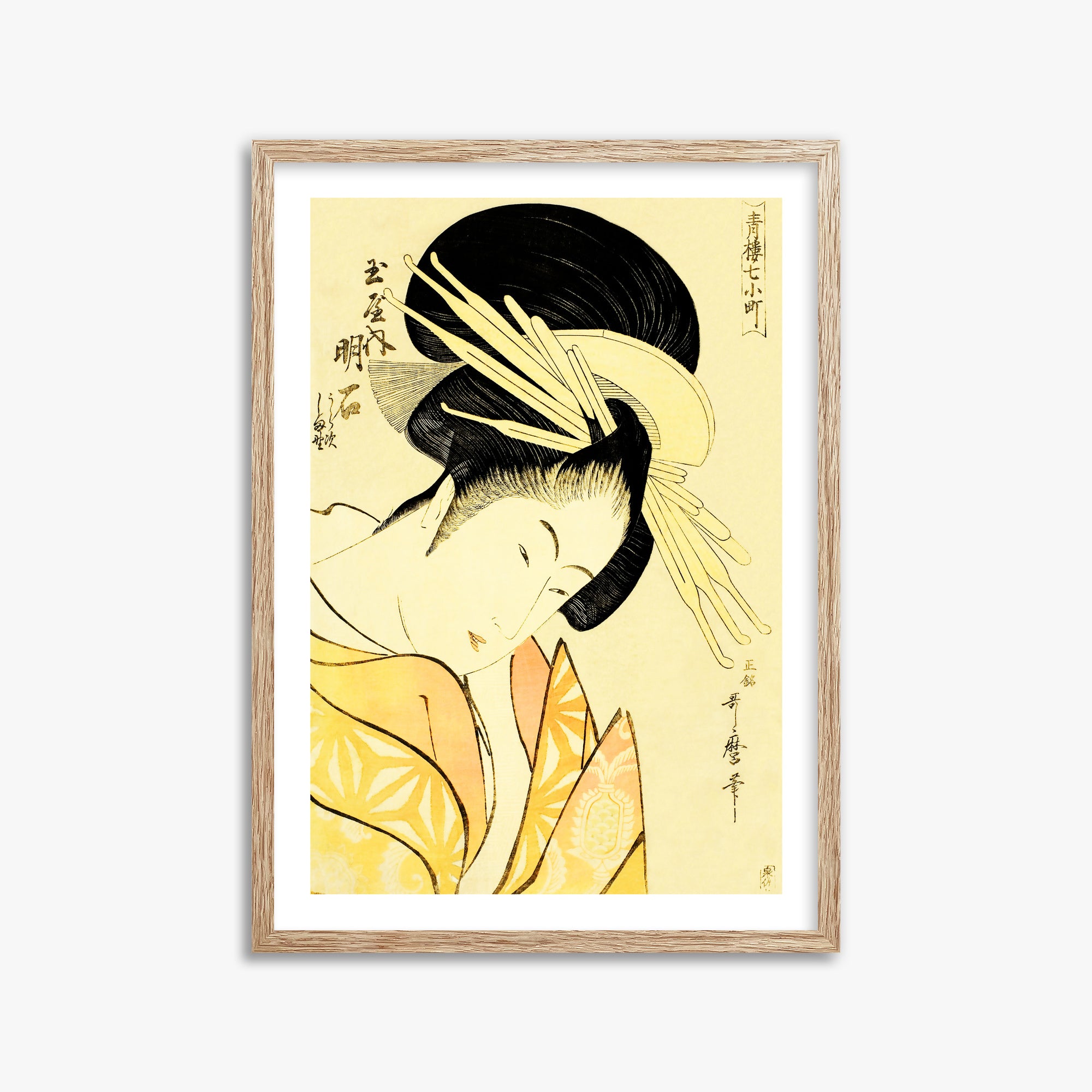 Kitagawa Utamaro: Akashi of the Tamaya, 50x70cm Framed Art Reproduction With Raw Oak Frame