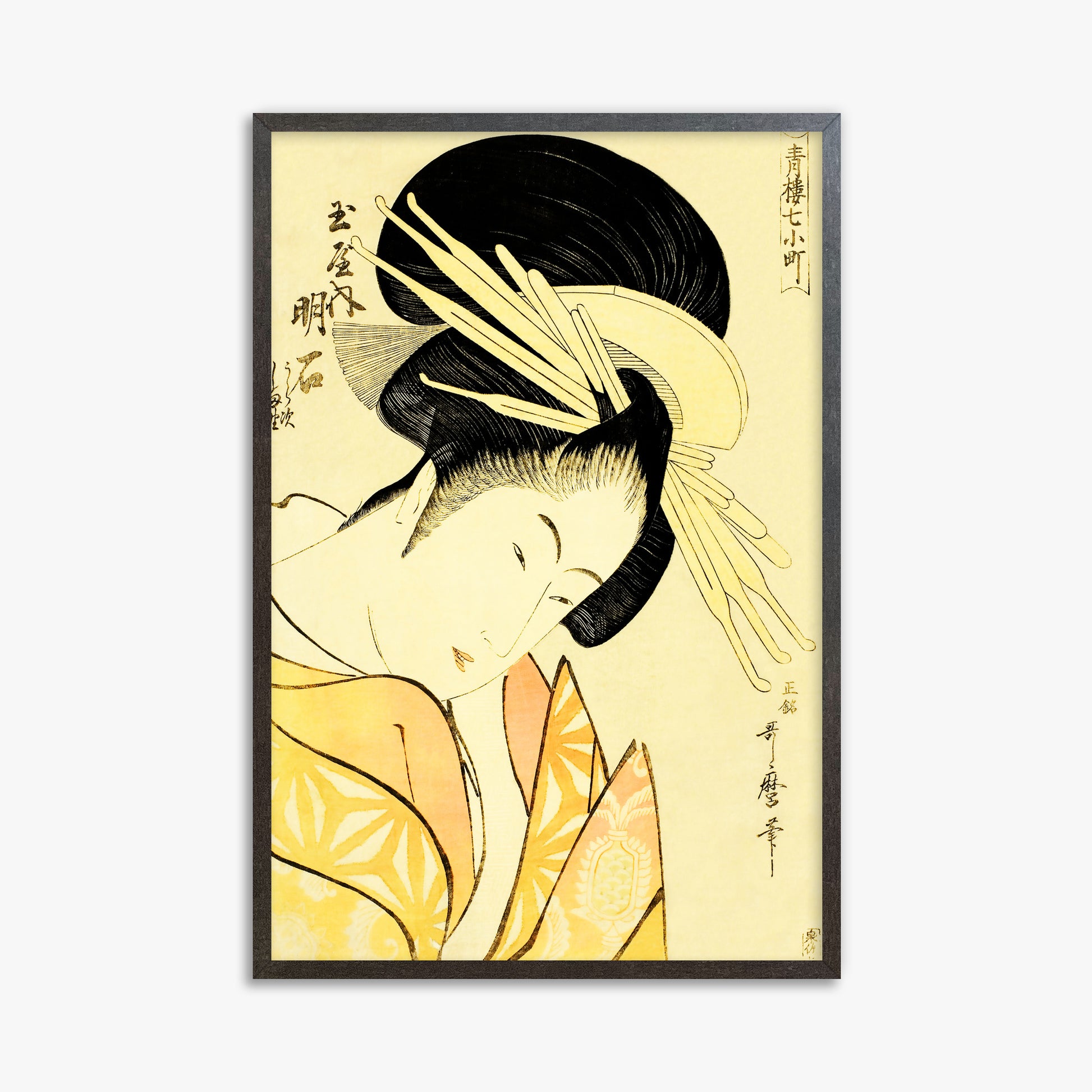 Kitagawa Utamaro: Akashi of the Tamaya, 61x91cm Framed Art Reproduction With Espresso Frame