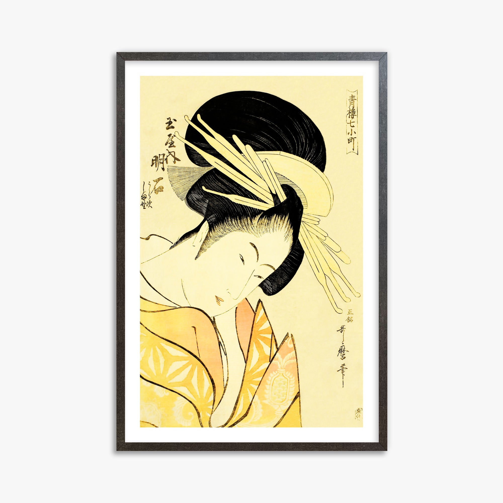 Kitagawa Utamaro: Akashi of the Tamaya, 61x91cm Framed Art Reproduction With Espresso Frame