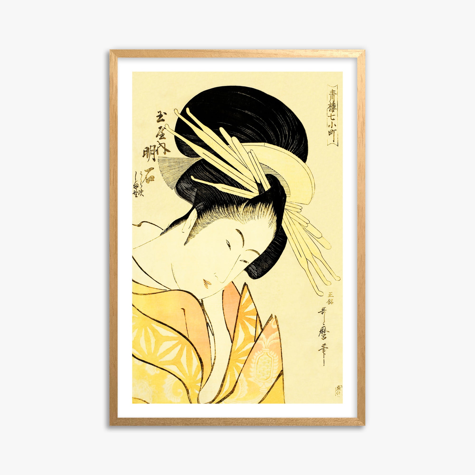Kitagawa Utamaro: Akashi of the Tamaya 61x91 cm Art Reproduction With White Margin