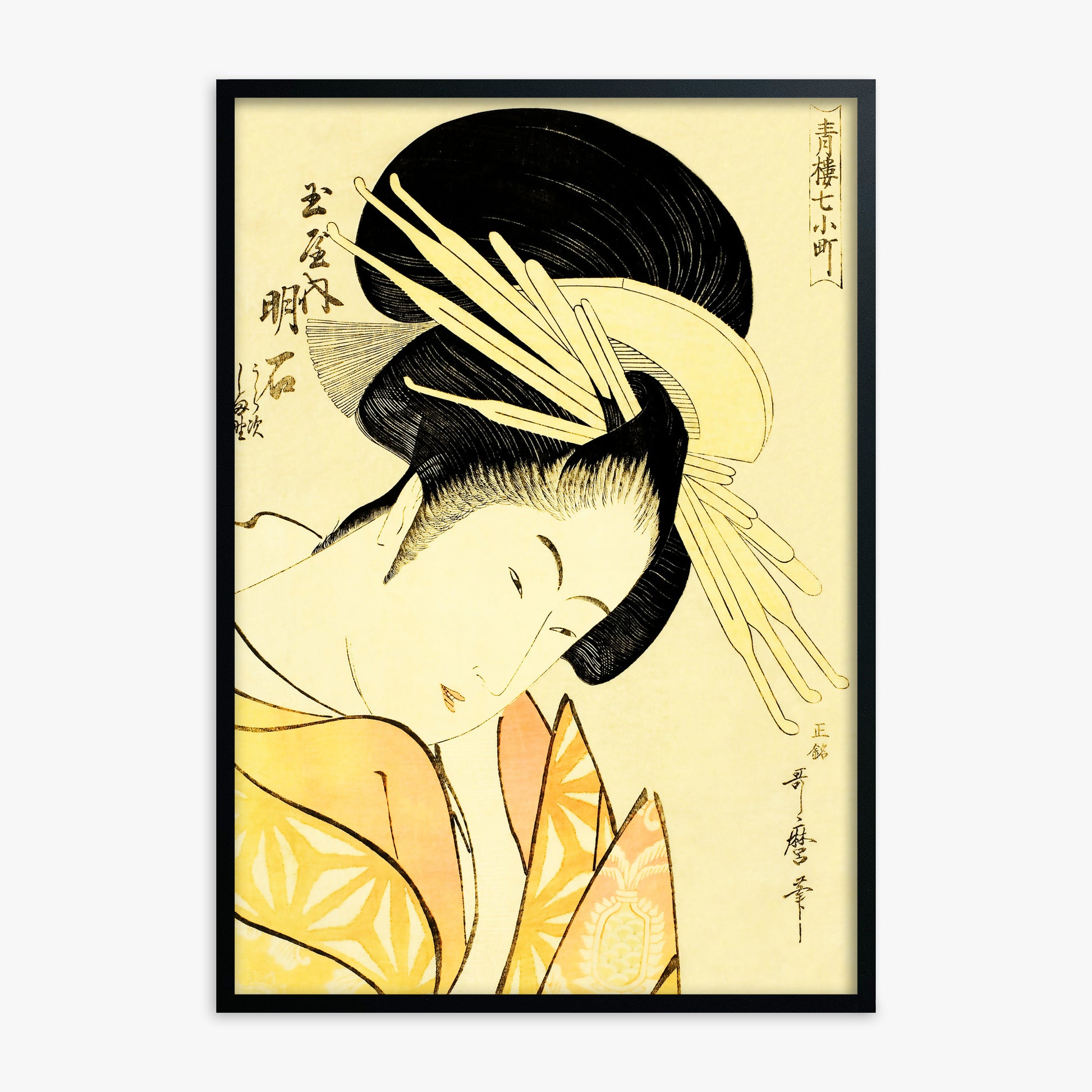 Kitagawa Utamaro: Akashi of the Tamaya 50x70 cm Art Reproduction With No Margin