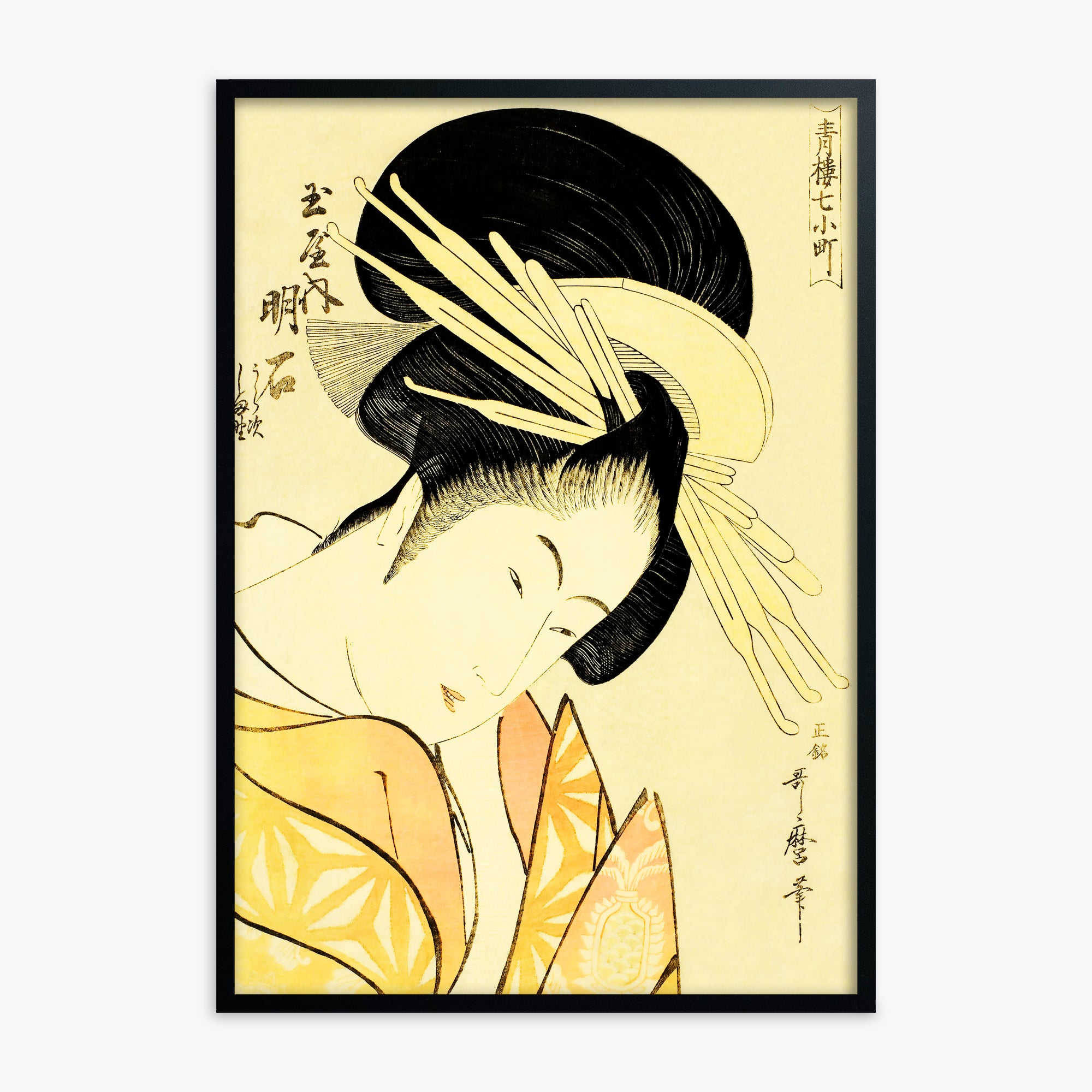 Kitagawa Utamaro: Akashi of the Tamaya 50x70 cm Art Reproduction With No Margin