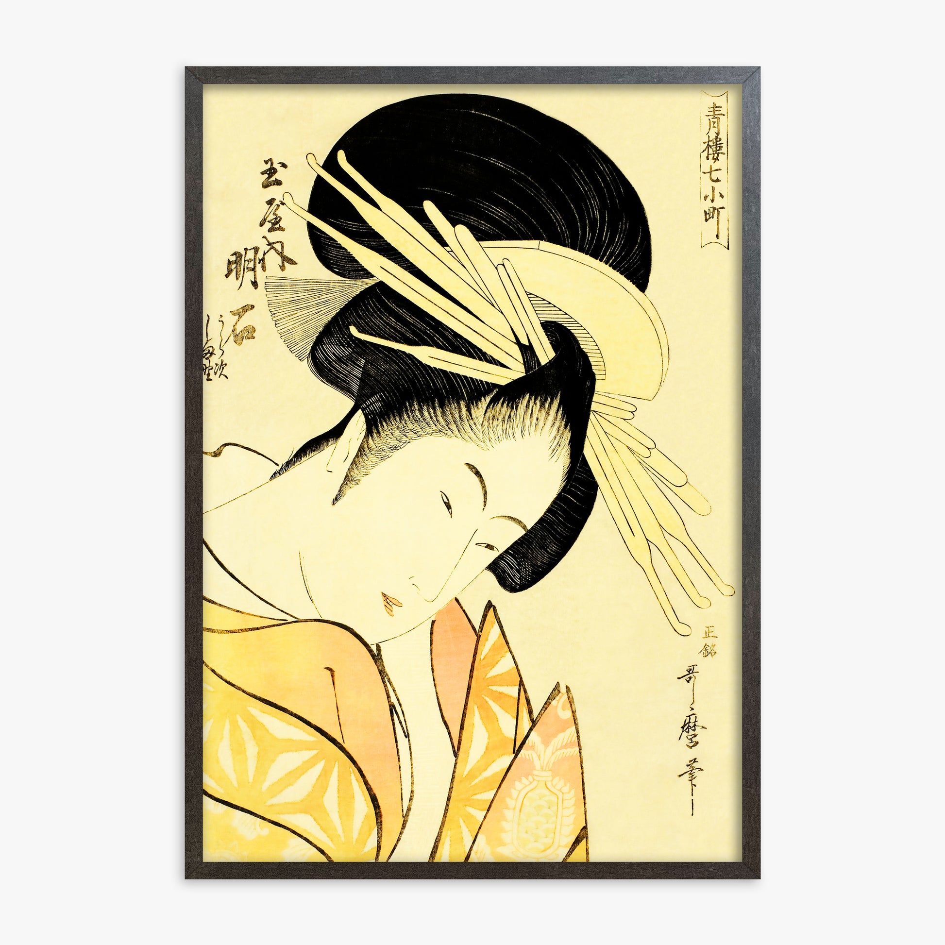 Kitagawa Utamaro: Akashi of the Tamaya, 70x100cm Framed Art Reproduction With Espresso Frame