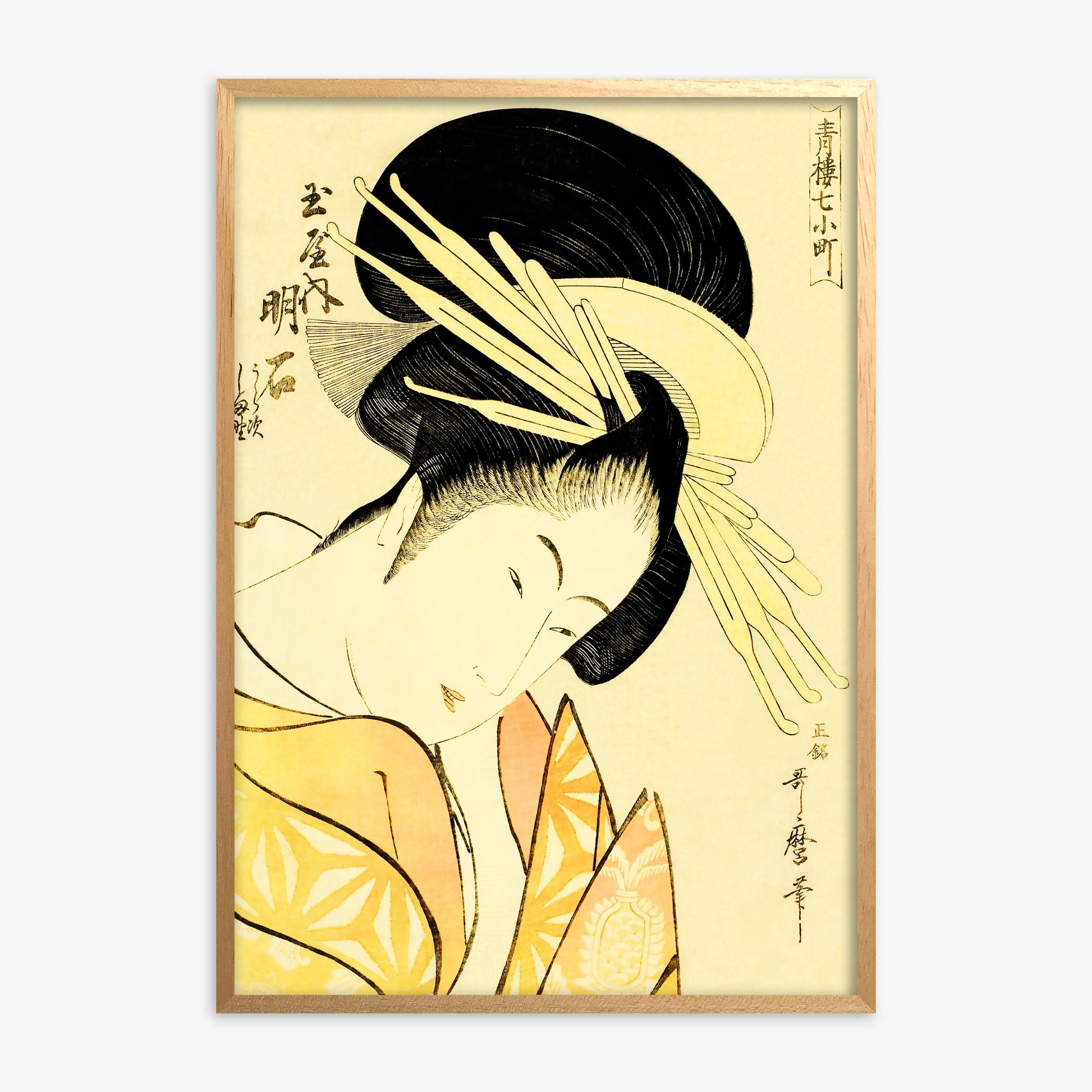 Kitagawa Utamaro: Akashi of the Tamaya 50x70 cm Art Reproduction With No Margin