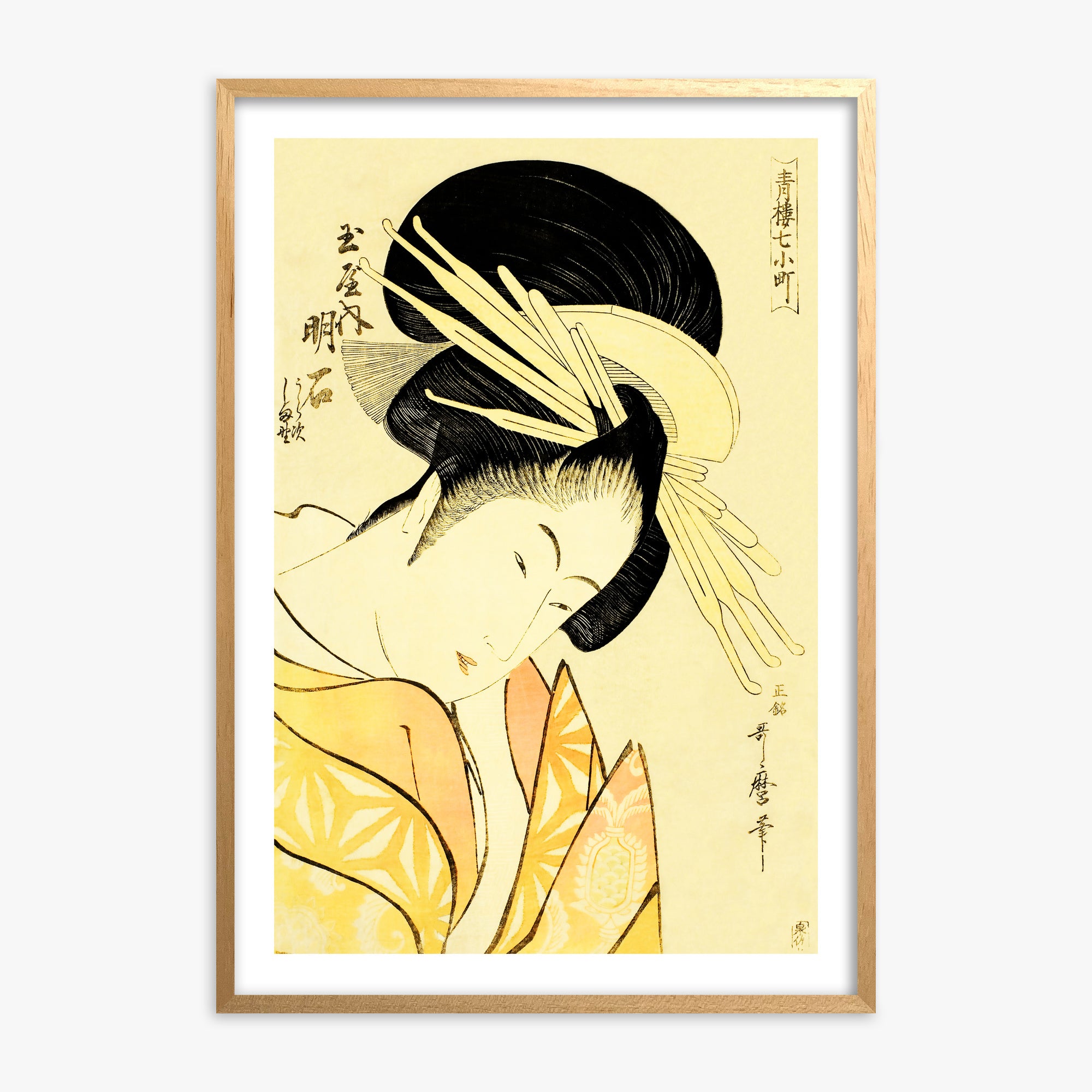 Kitagawa Utamaro: Akashi of the Tamaya 50x70 cm Art Reproduction With No Margin