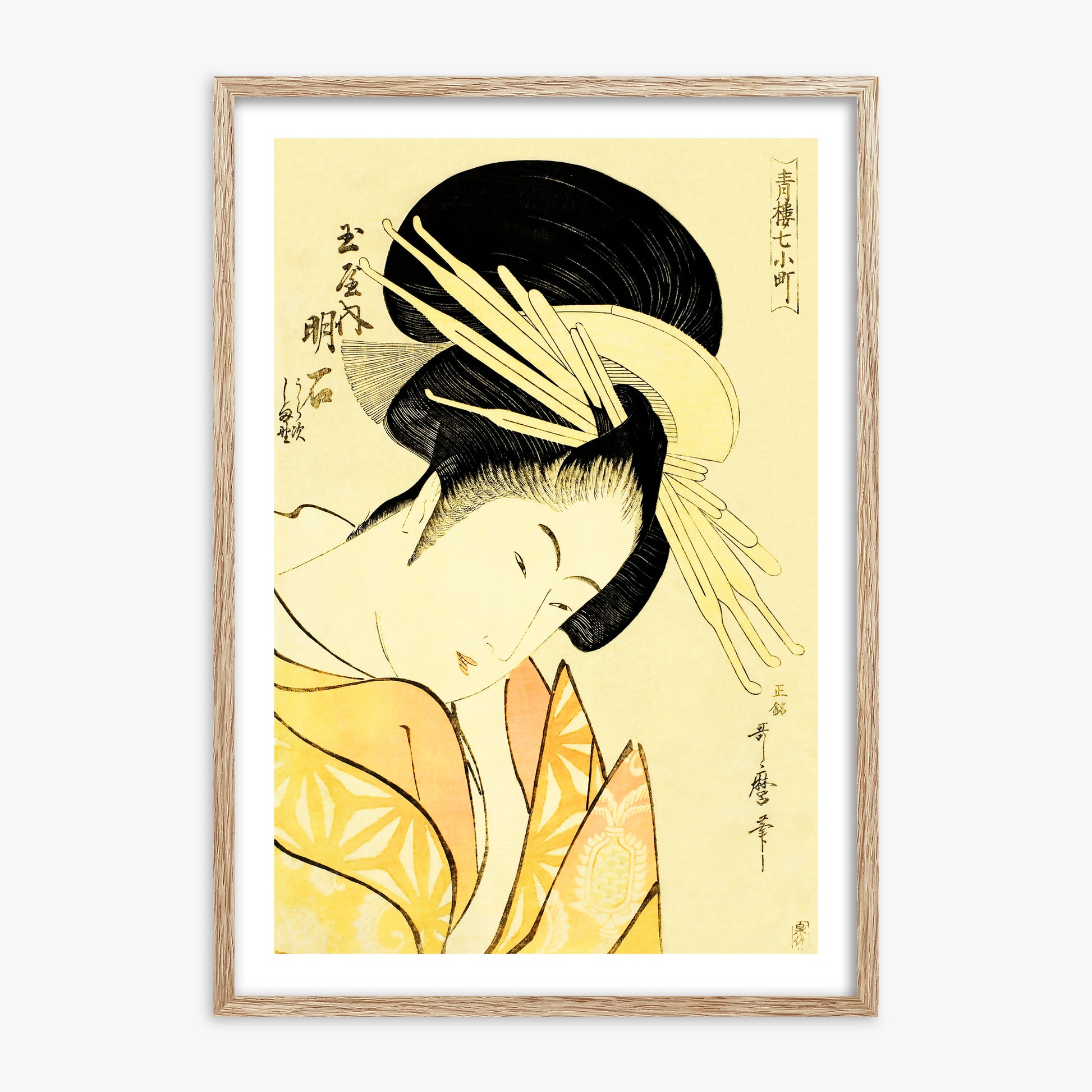 Kitagawa Utamaro: Akashi of the Tamaya, 70x100cm Framed Art Reproduction With Raw Oak Frame