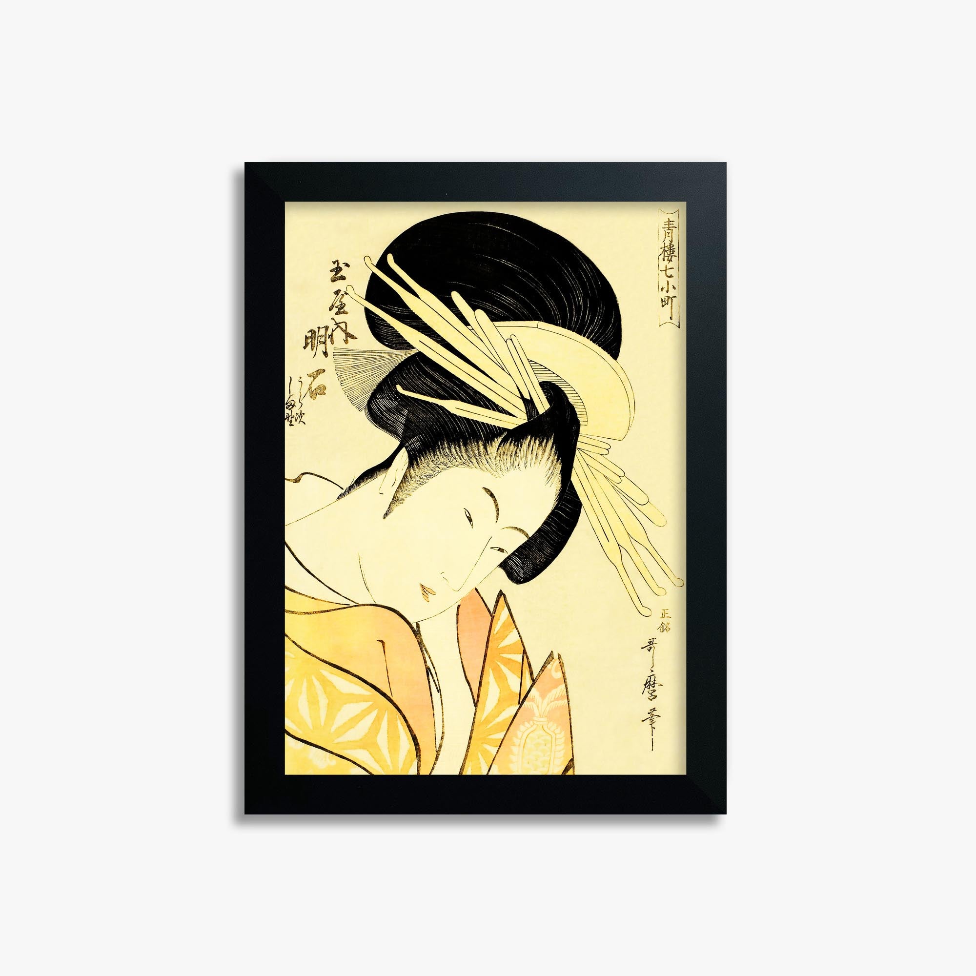 Kitagawa Utamaro: Akashi of the Tamaya 21x30 cm Art Reproduction With No Margin