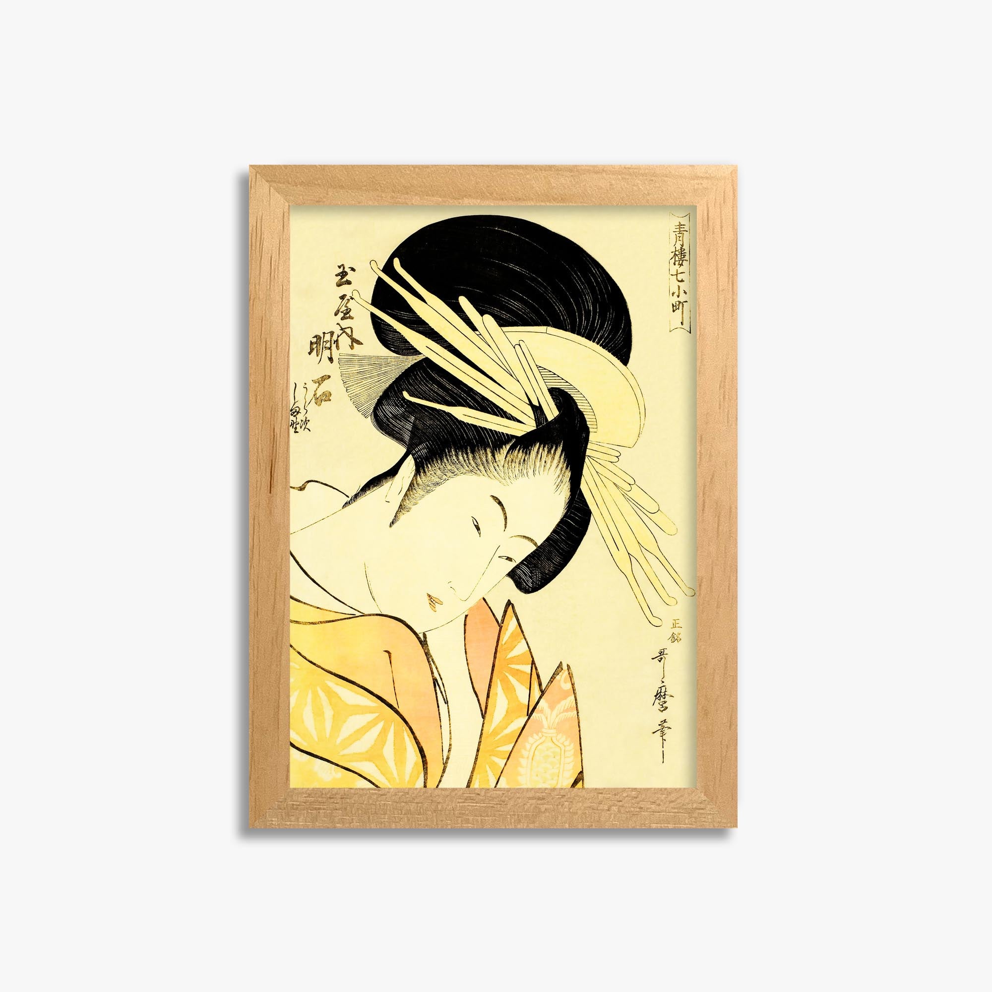 Kitagawa Utamaro: Akashi of the Tamaya 21x30 cm Art Reproduction With No Margin