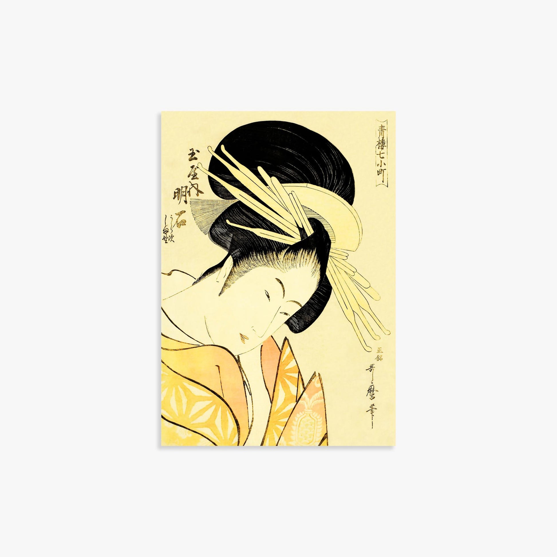 Kitagawa Utamaro: Akashi of the Tamaya 21x30 cm Art Reproduction With No Margin