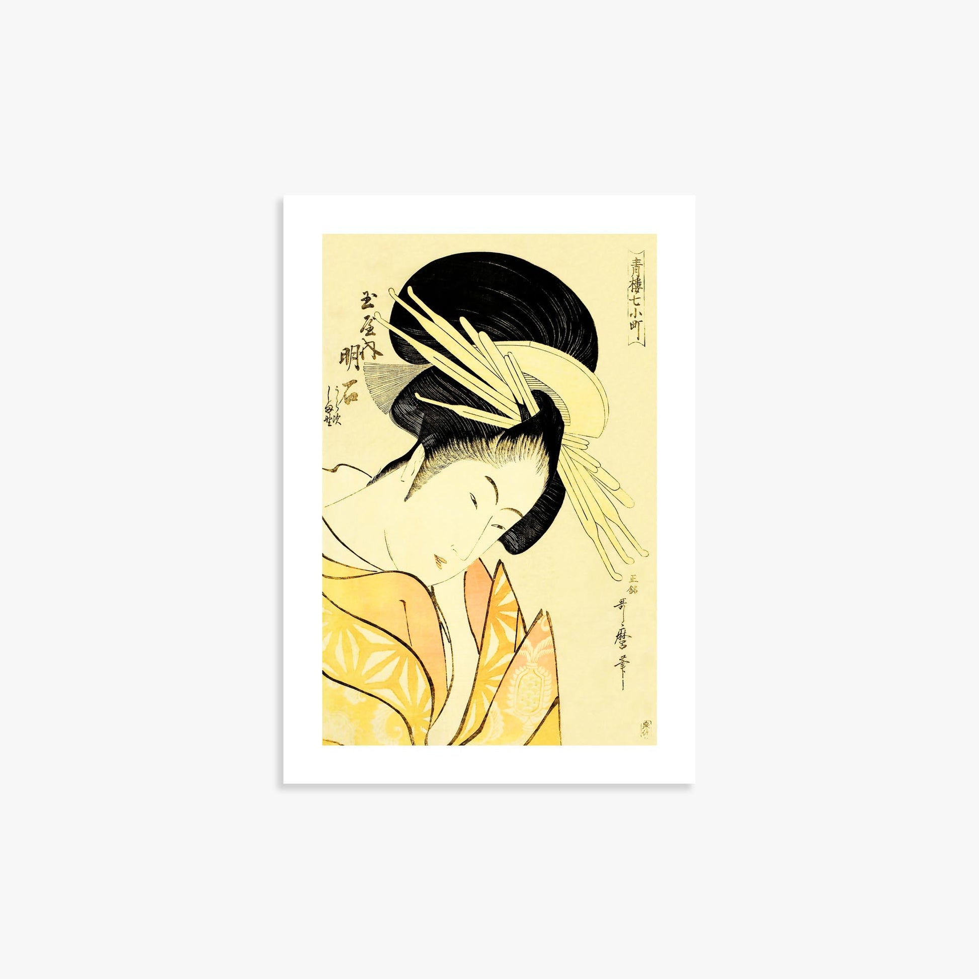 Kitagawa Utamaro: Akashi of the Tamaya 21x30 cm Art Reproduction With White Margin