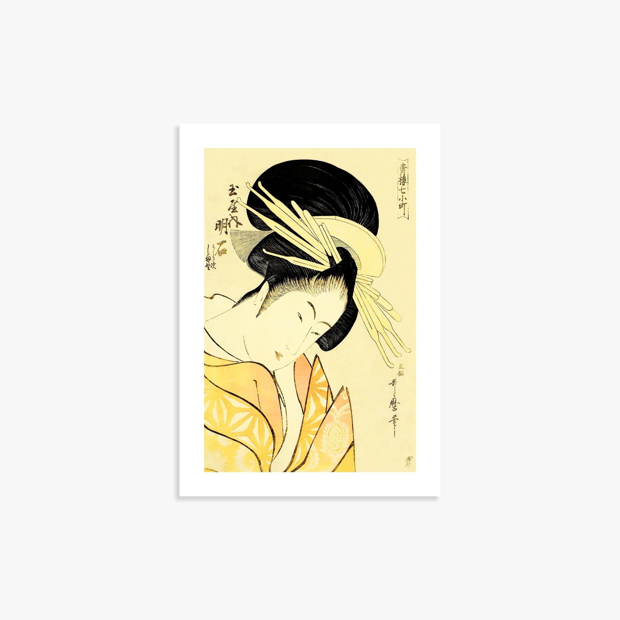 Kitagawa Utamaro: Akashi of the Tamaya 21x30 cm Art Reproduction With White Margin