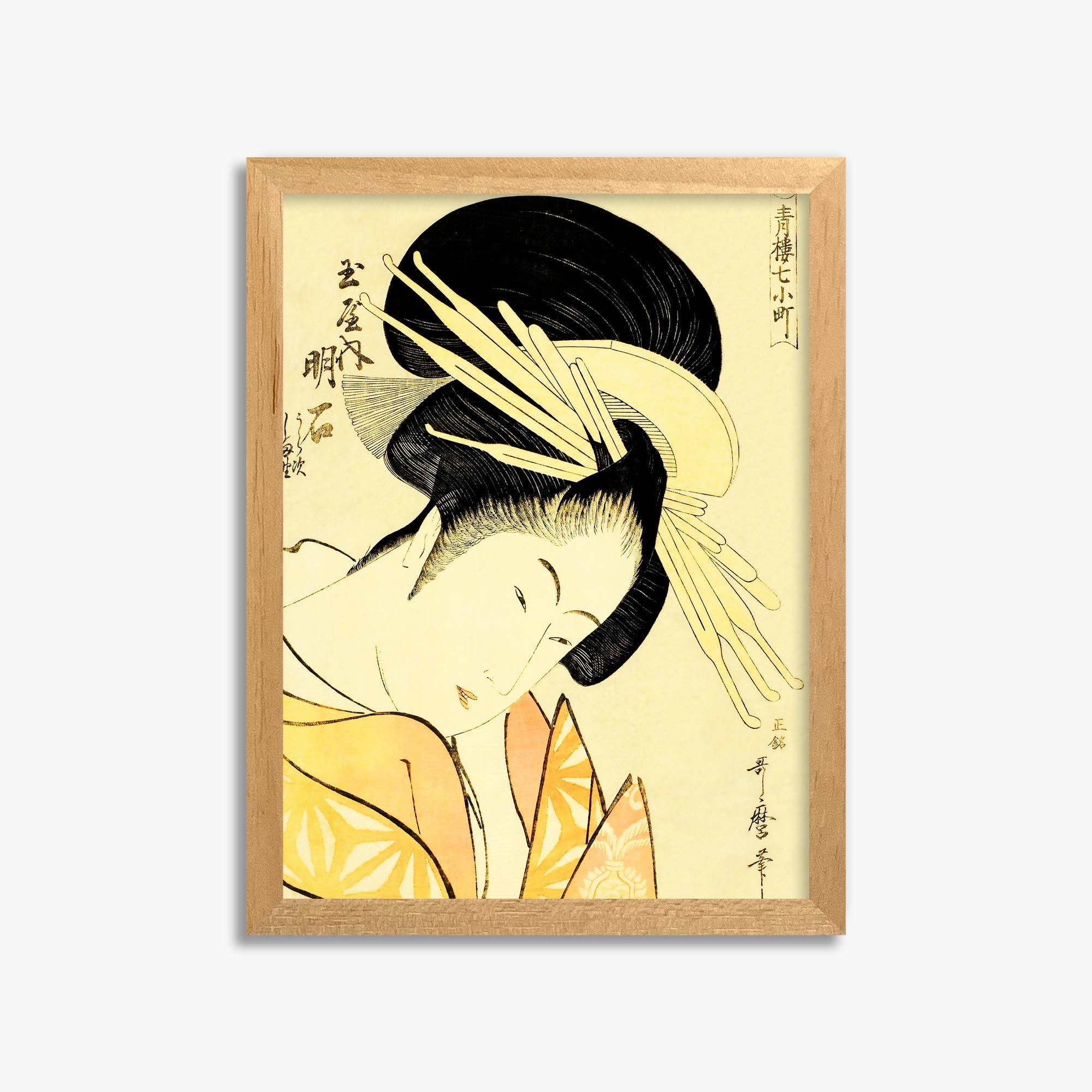 Kitagawa Utamaro: Akashi of the Tamaya 30x40 cm Art Reproduction With No Margin