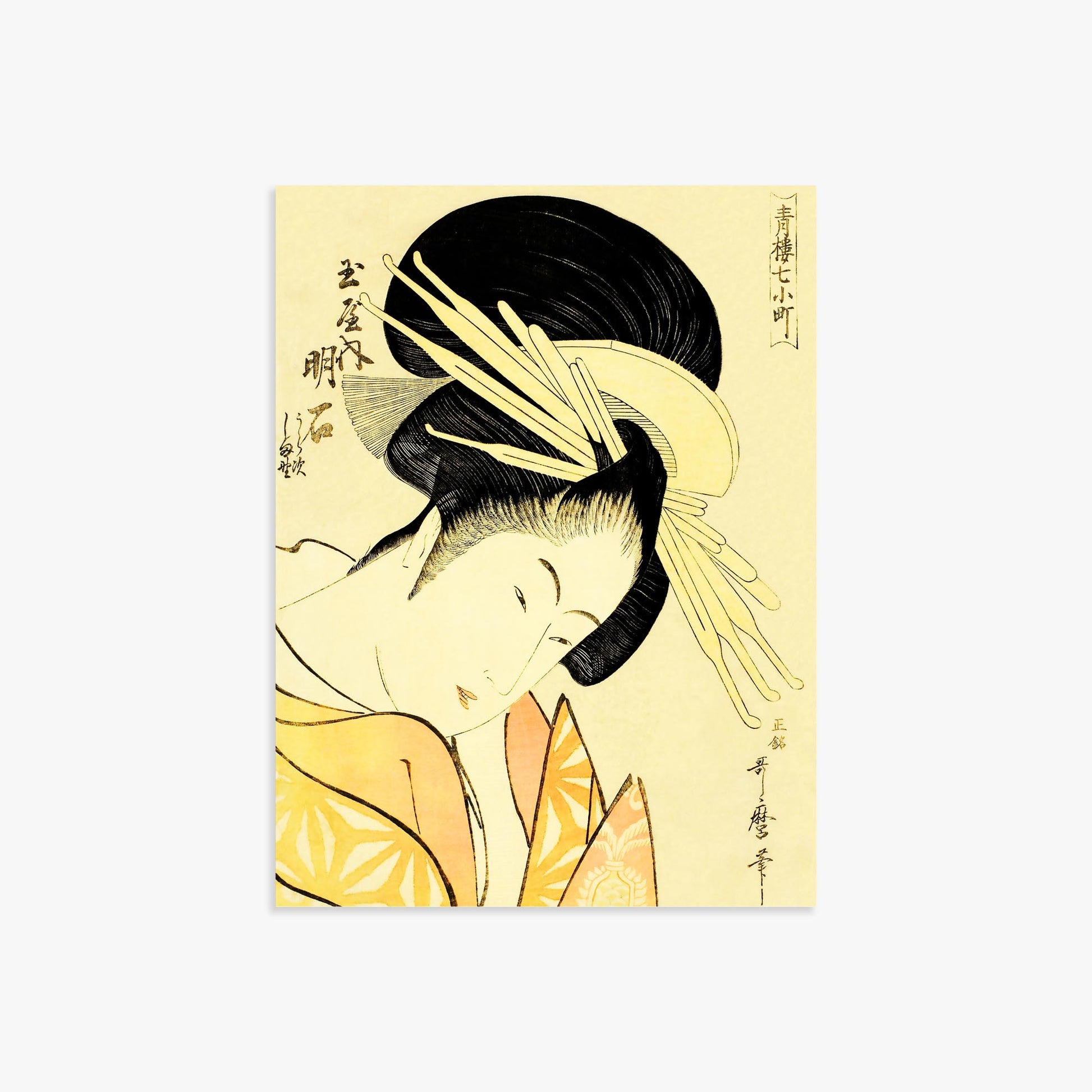 Kitagawa Utamaro: Akashi of the Tamaya 30x40 cm Art Reproduction With No Margin