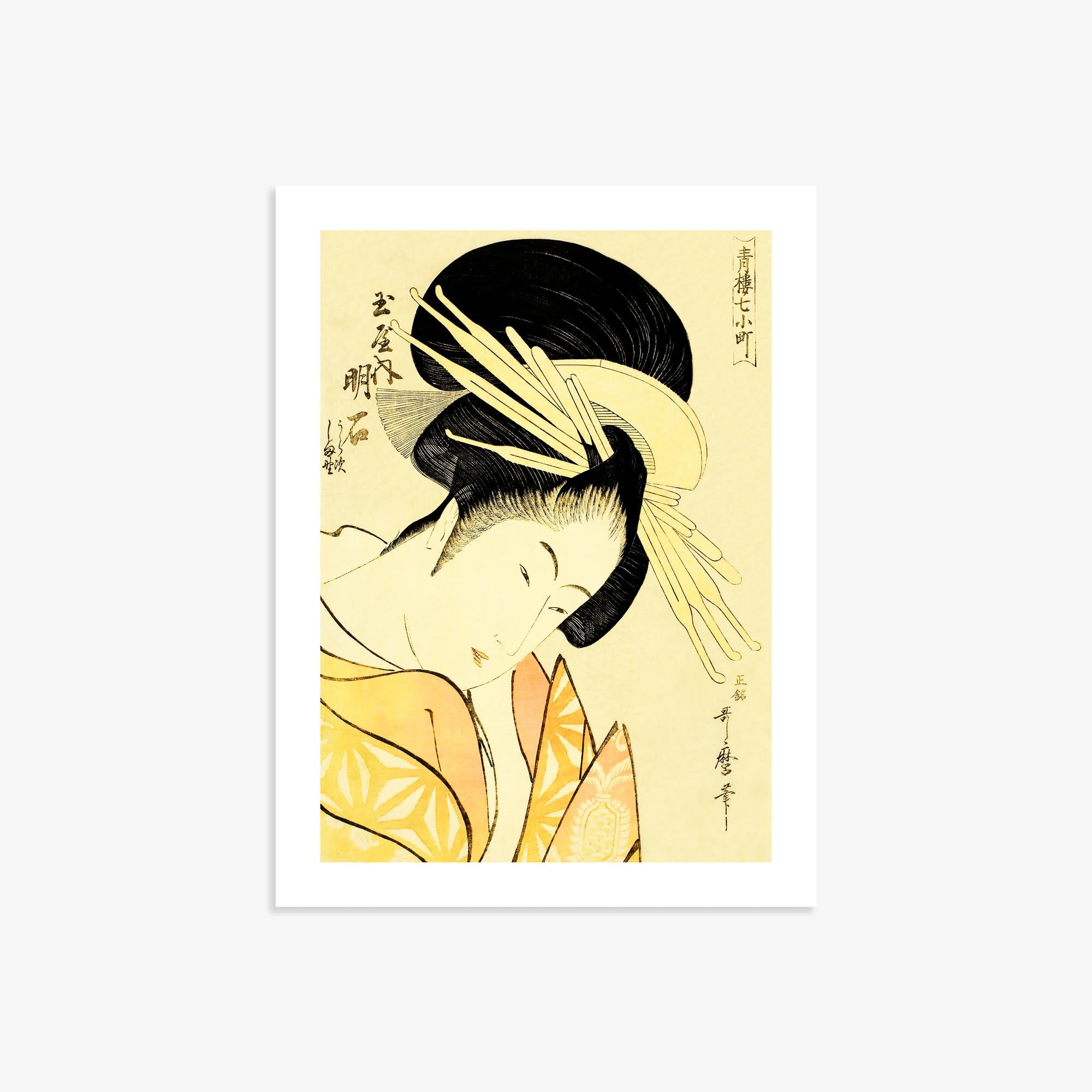 Kitagawa Utamaro: Akashi of the Tamaya 30x40 cm Art Reproduction With White Margin
