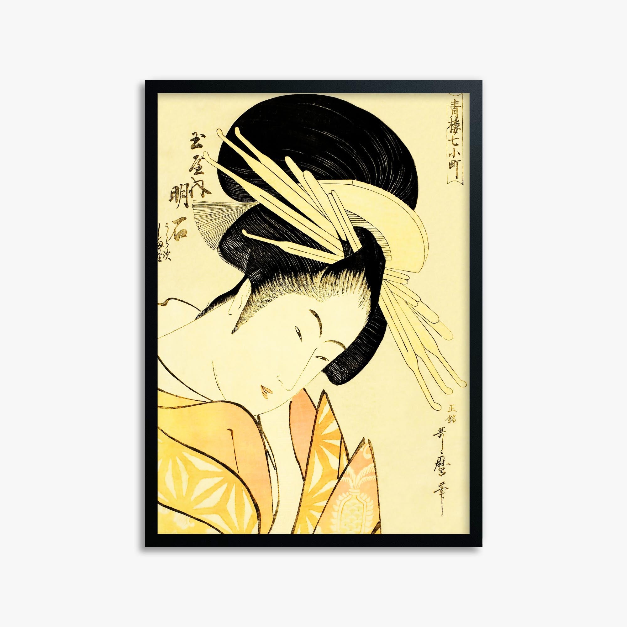 Kitagawa Utamaro: Akashi of the Tamaya 50x70 cm Art Reproduction With No Margin