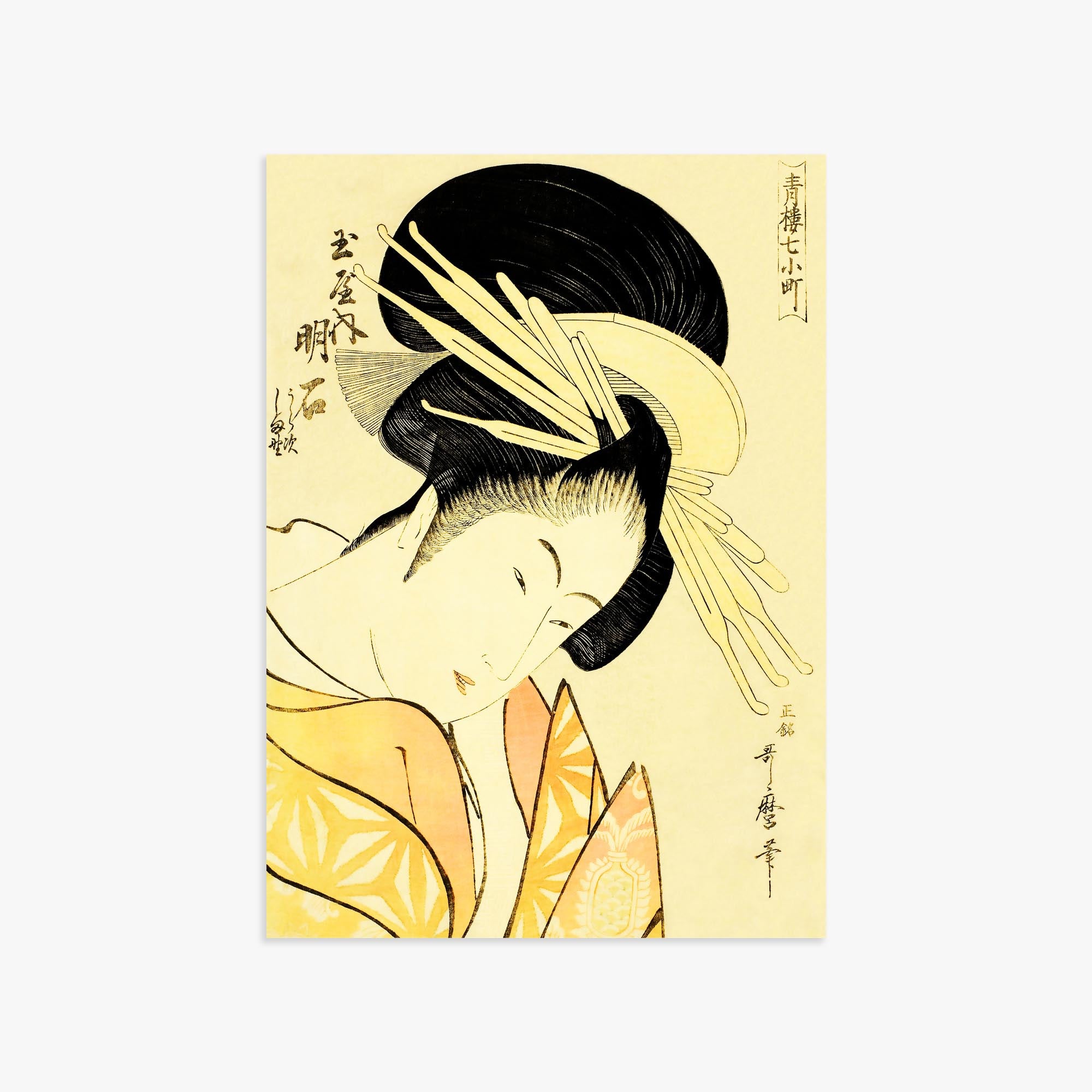 Kitagawa Utamaro: Akashi of the Tamaya 50x70 cm Art Reproduction With No Margin