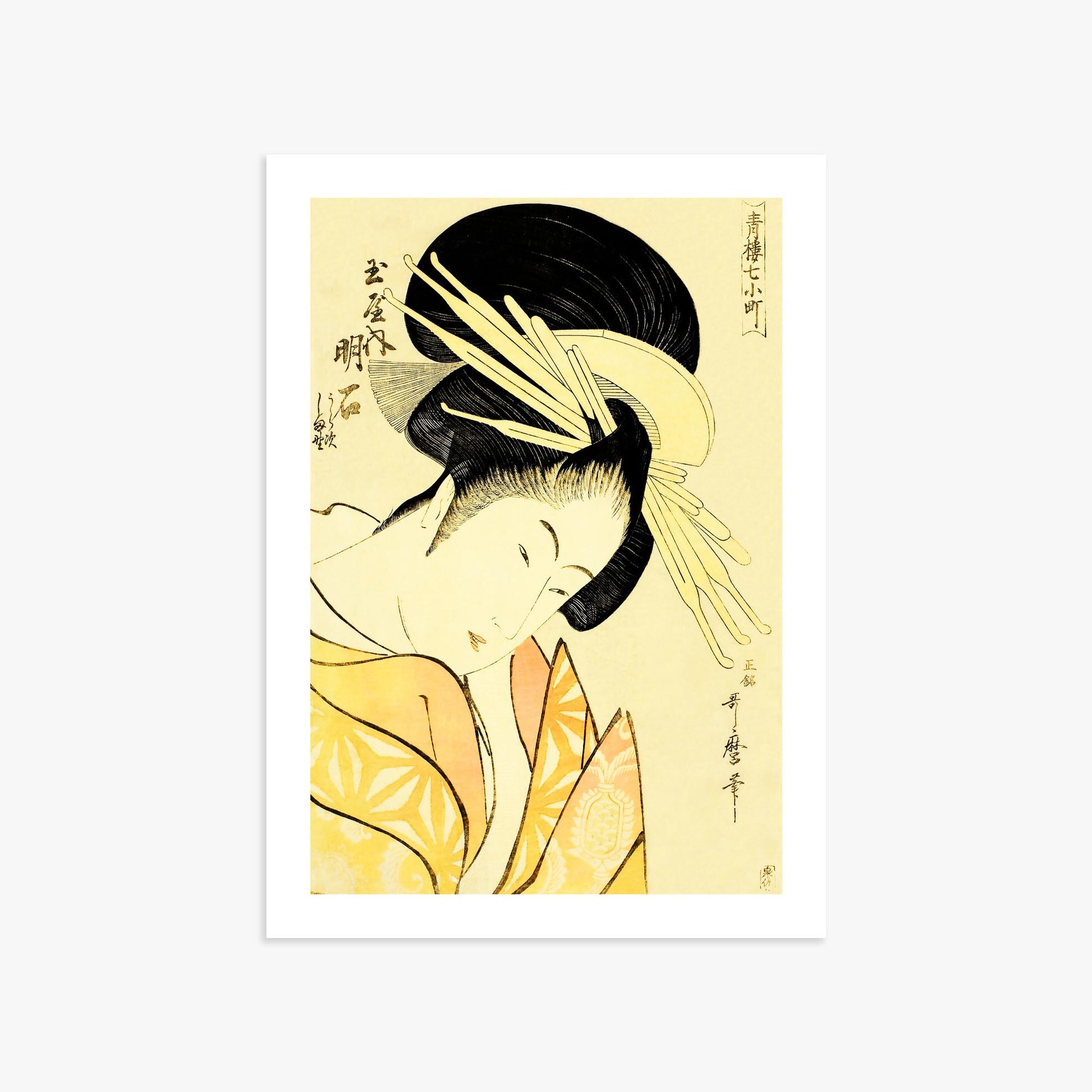 Kitagawa Utamaro: Akashi of the Tamaya 50x70 cm Art Reproduction With White Margin