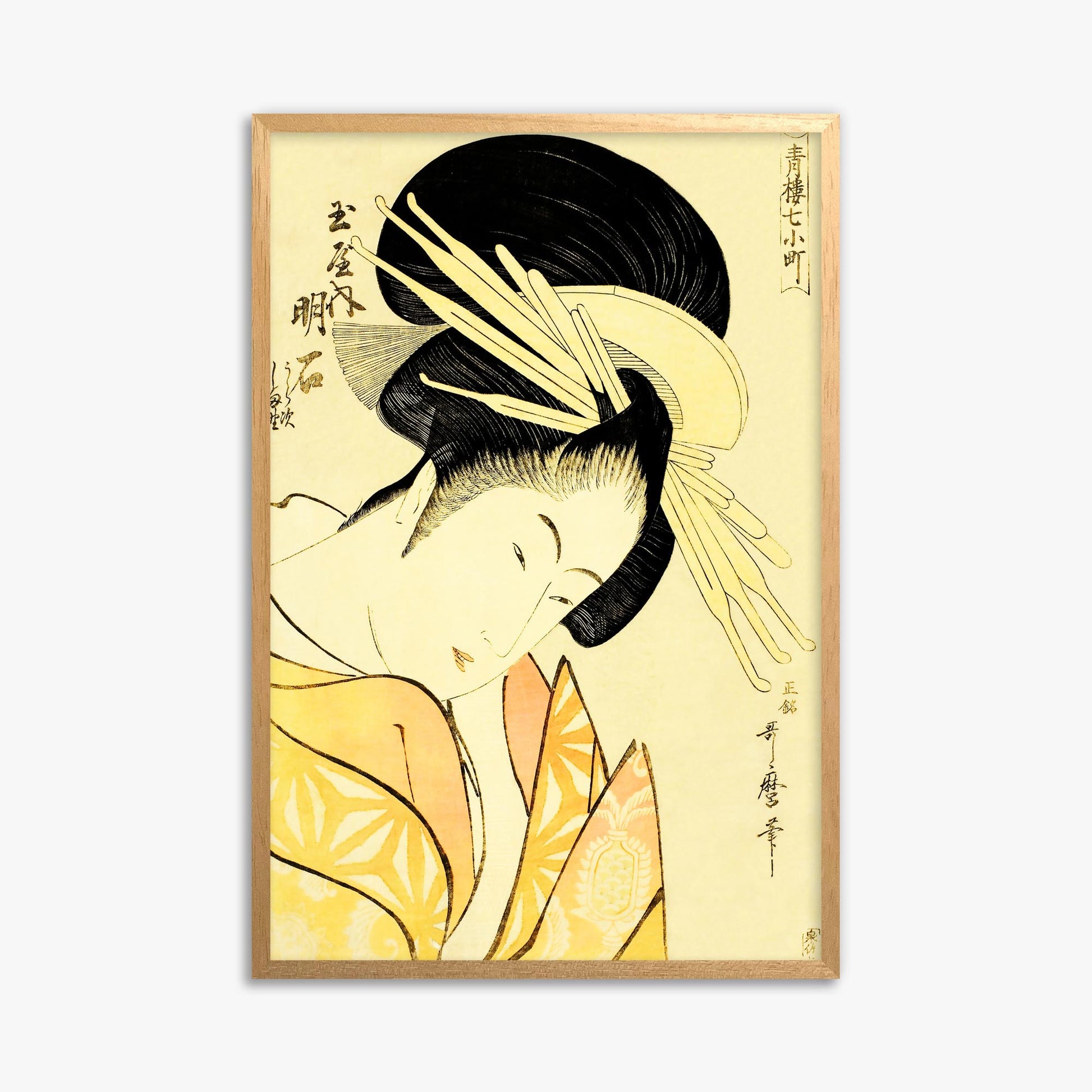 Kitagawa Utamaro: Akashi of the Tamaya 61x91 cm Art Reproduction With No Margin