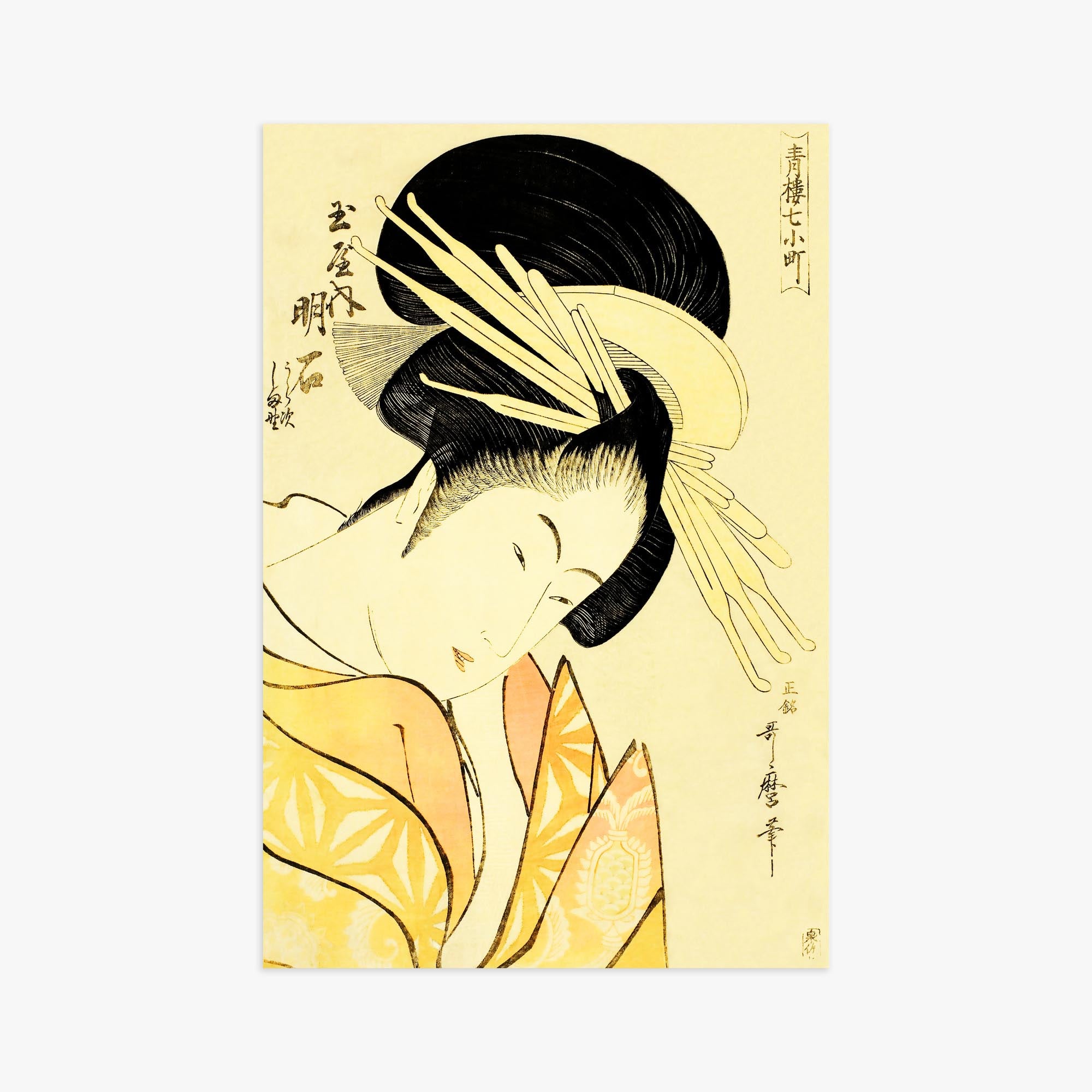 Kitagawa Utamaro: Akashi of the Tamaya 61x91 cm Art Reproduction With No Margin