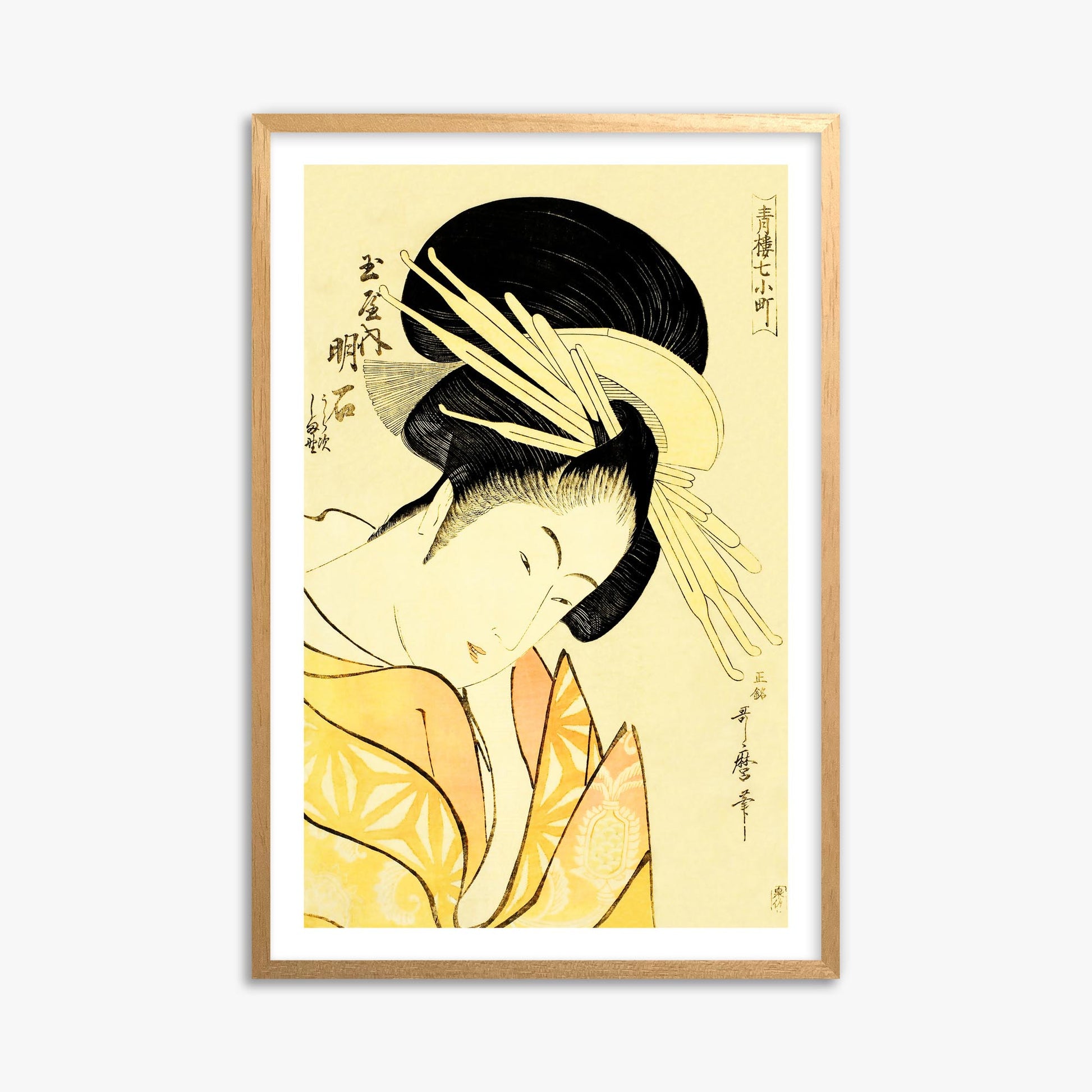 Kitagawa Utamaro: Akashi of the Tamaya 61x91 cm Art Reproduction With White Margin