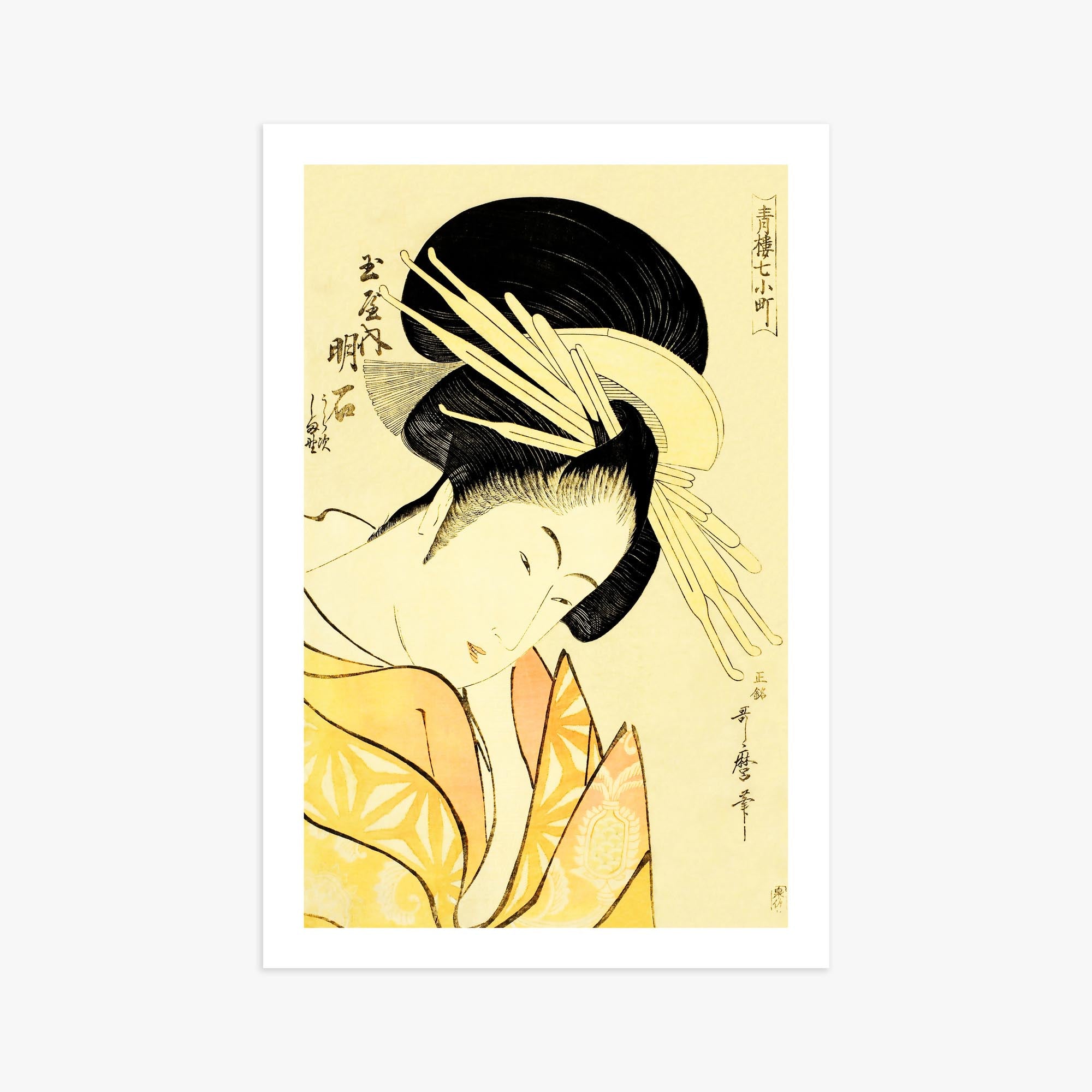 Kitagawa Utamaro: Akashi of the Tamaya 61x91 cm Art Reproduction With White Margin