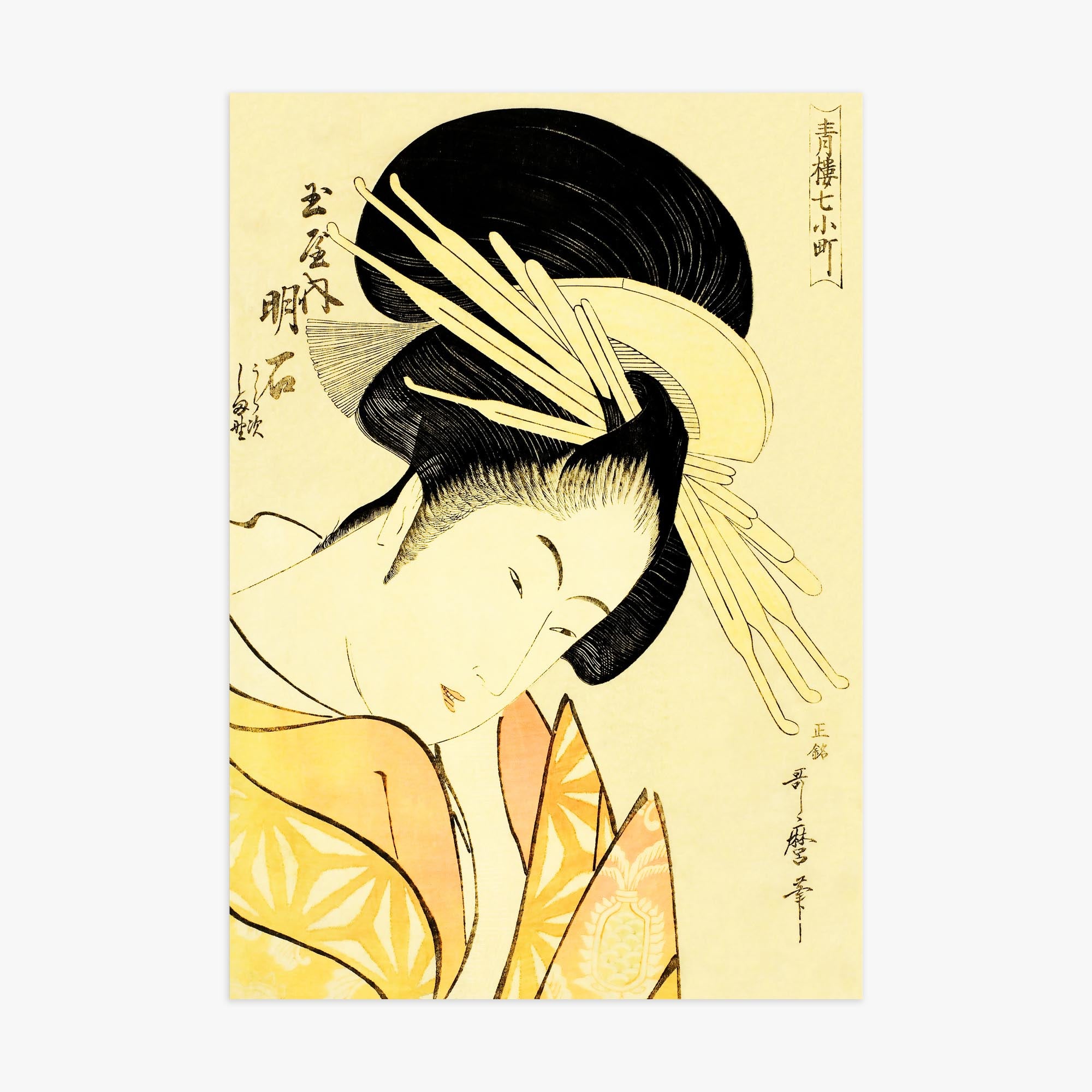 Kitagawa Utamaro: Akashi of the Tamaya 70x100 cm Art Reproduction With No Margin
