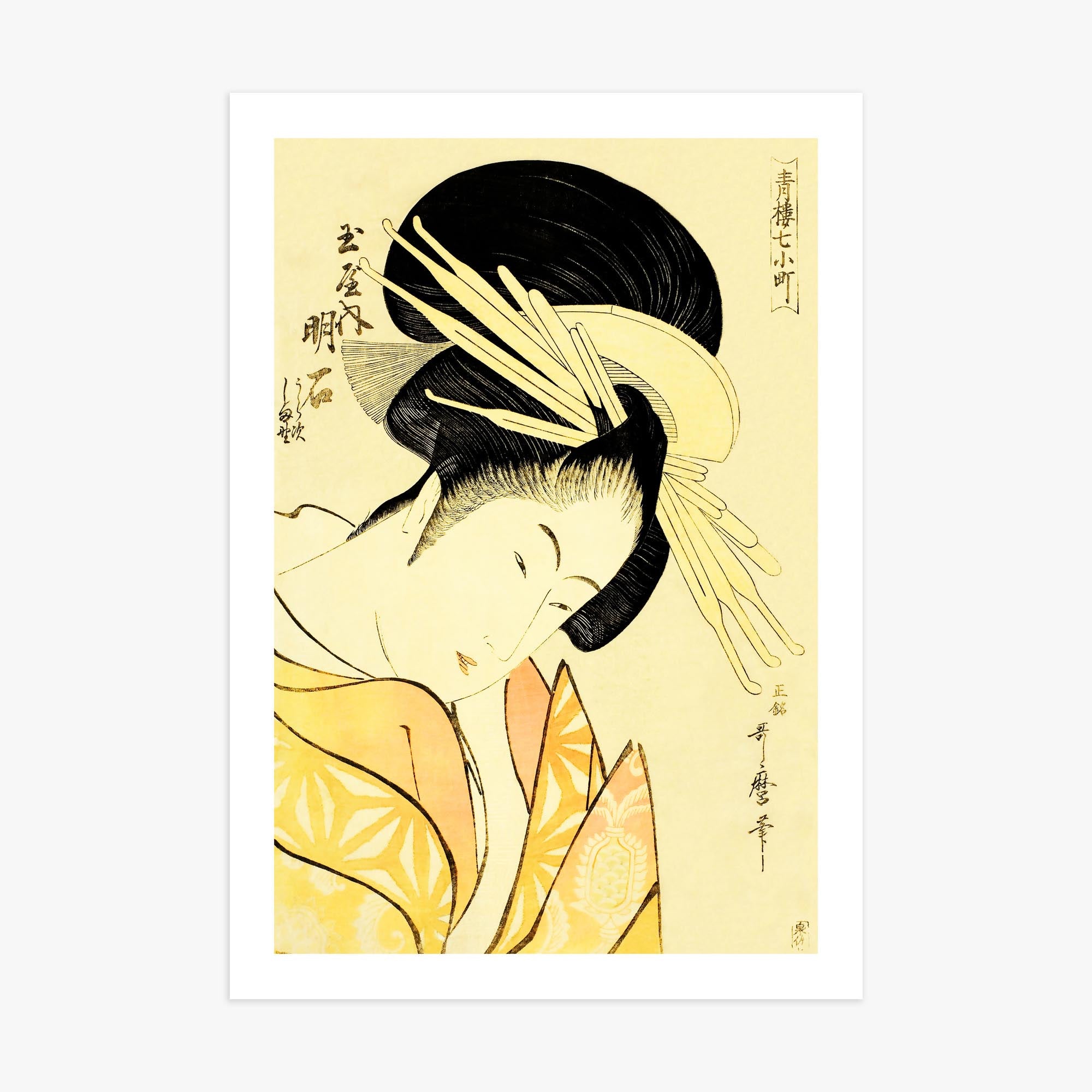 Kitagawa Utamaro: Akashi of the Tamaya 70x100 cm Art Reproduction With White Margin
