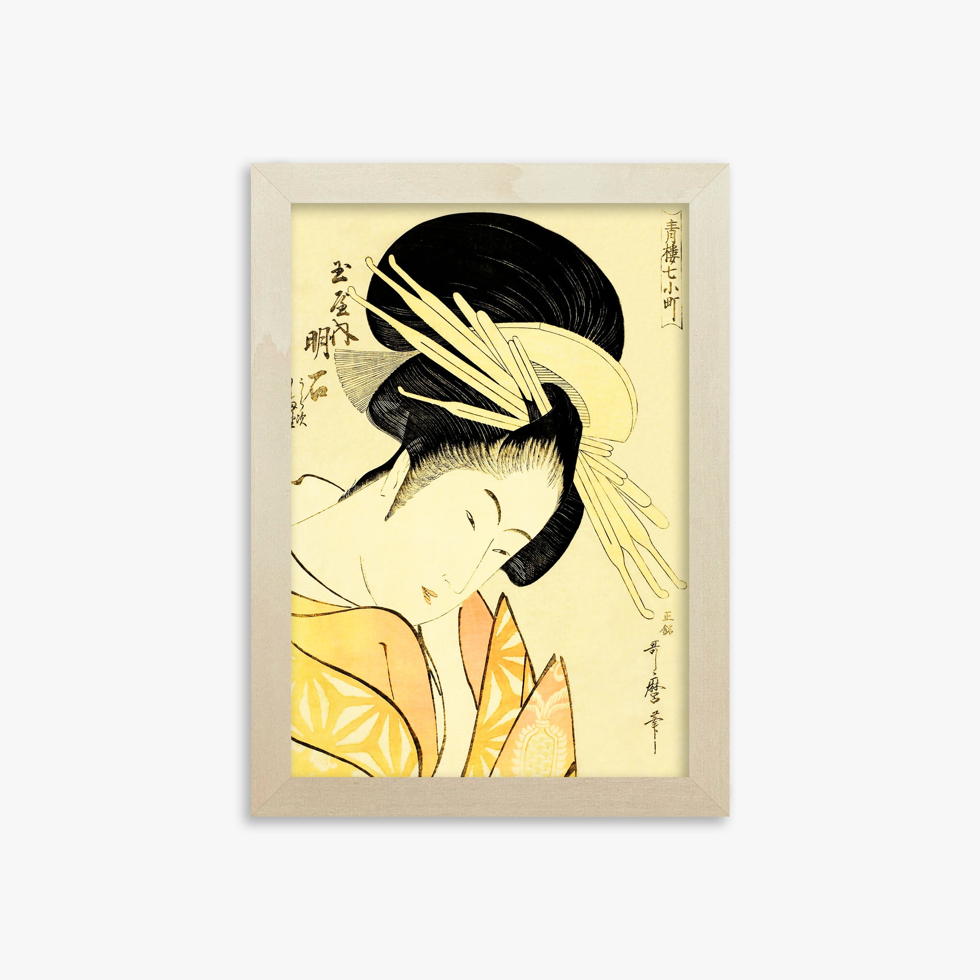 Akashi della Tamaya