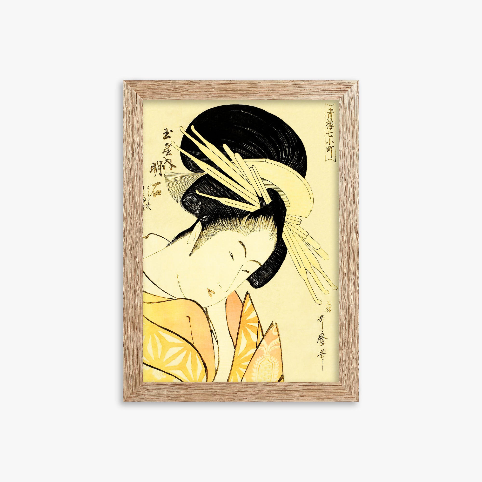 Akashi della Tamaya