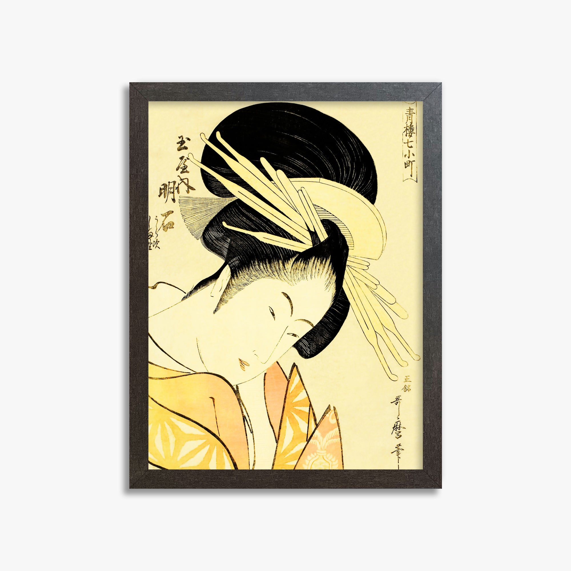 Akashi della Tamaya