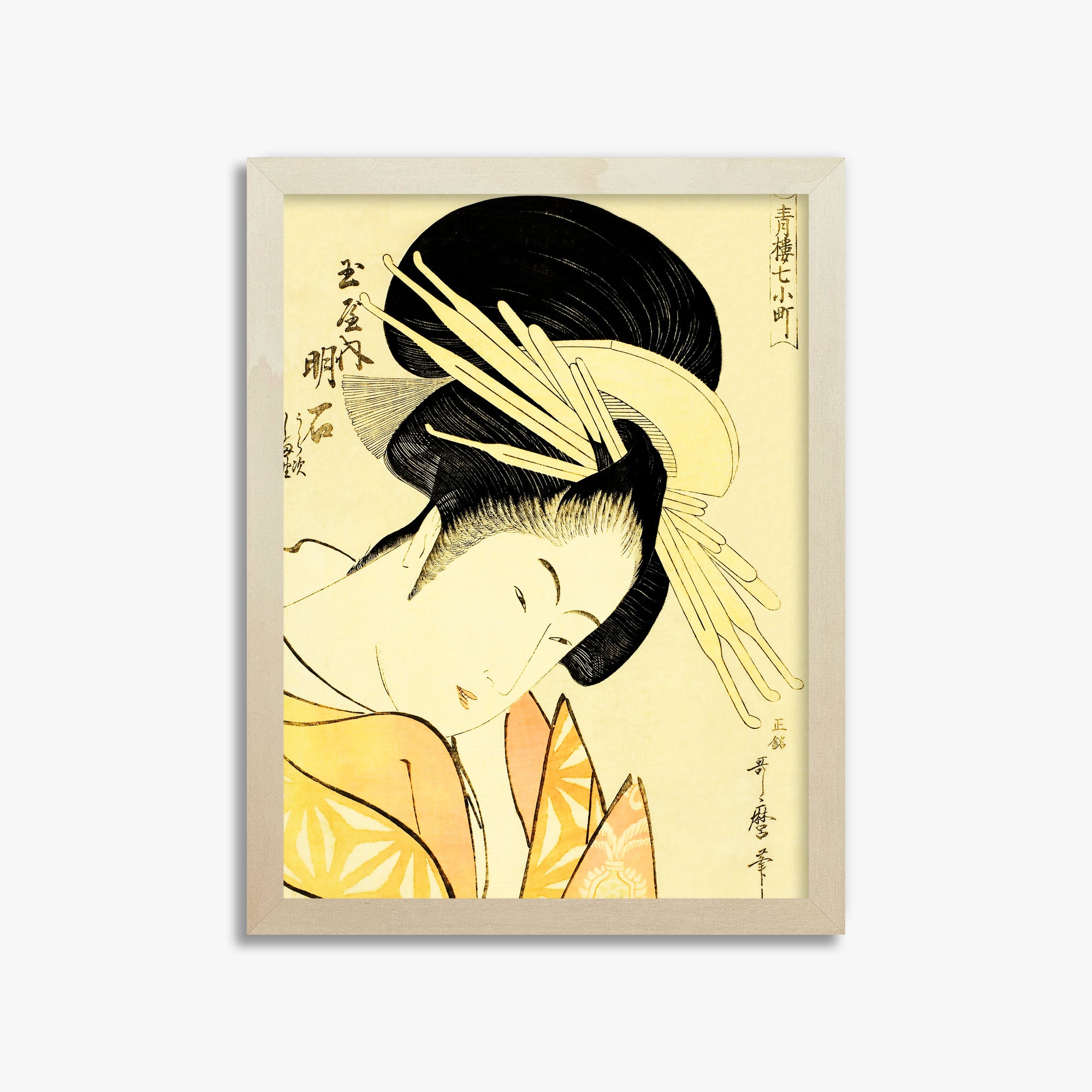 Akashi della Tamaya