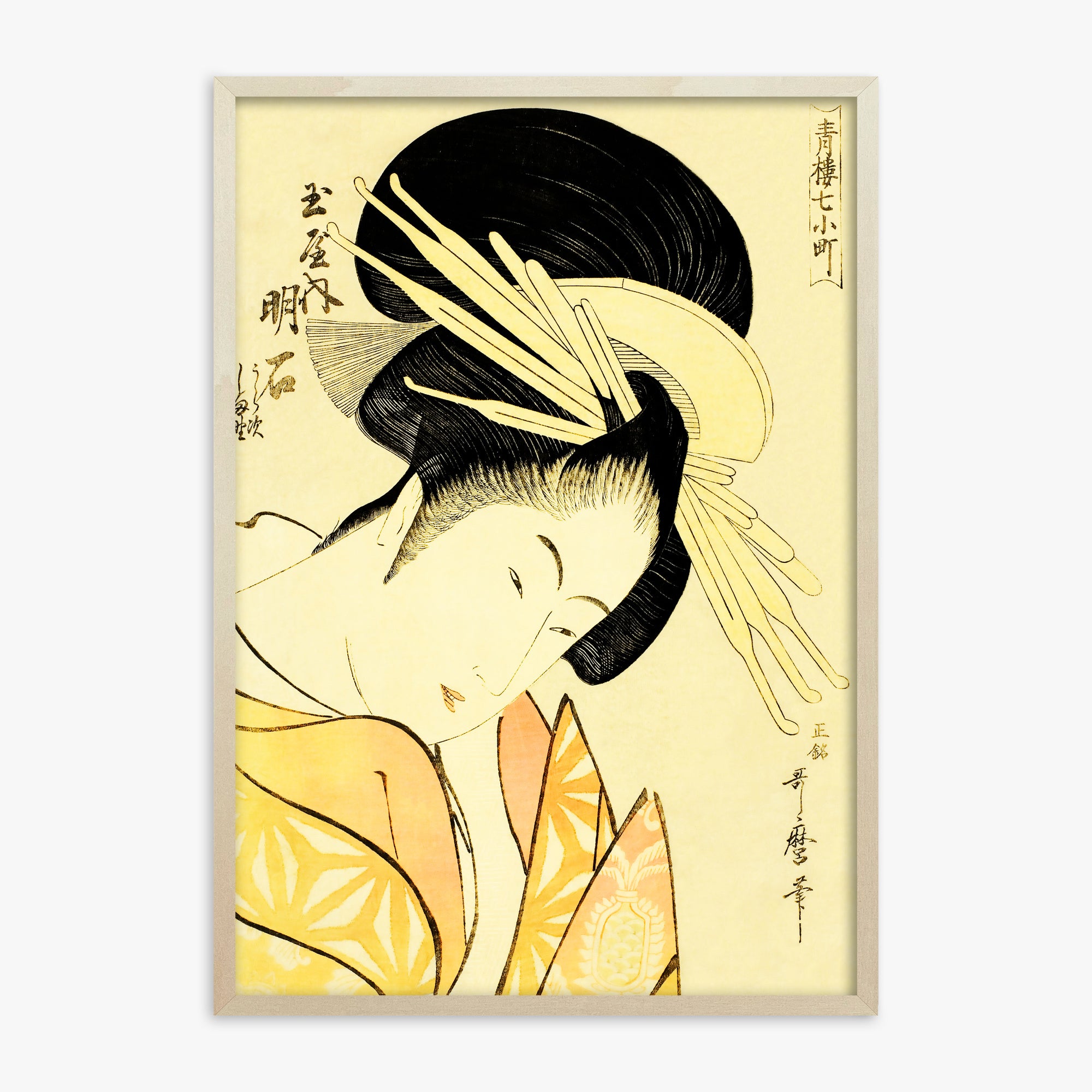 Akashi della Tamaya